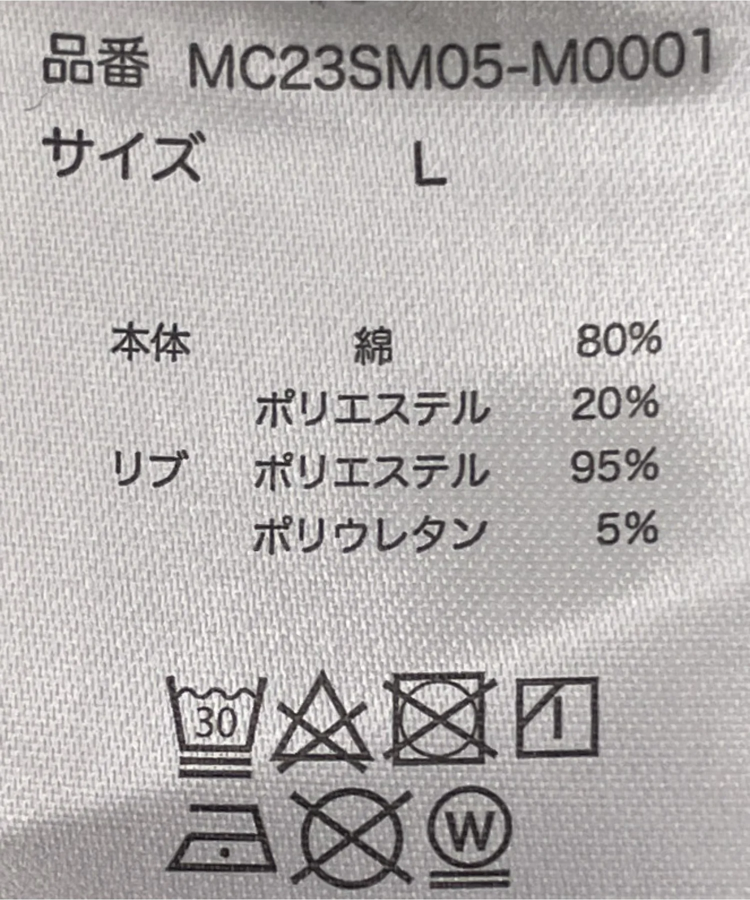 Penneys|別注BIGポロ - Image 56