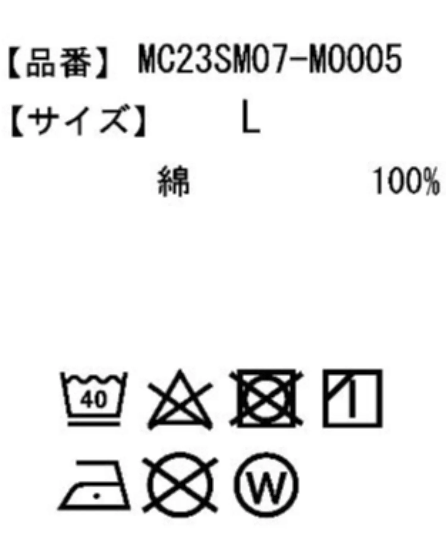 別注ZOOYORKグラフィックT（S） - Image 51