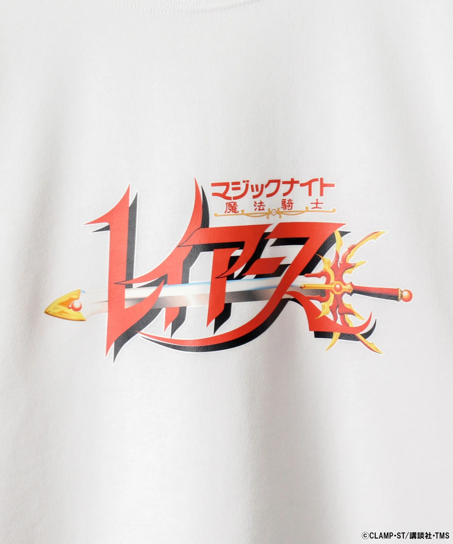 魔法騎士レイアース×WEGOコラボプリントスウェット - Image 16