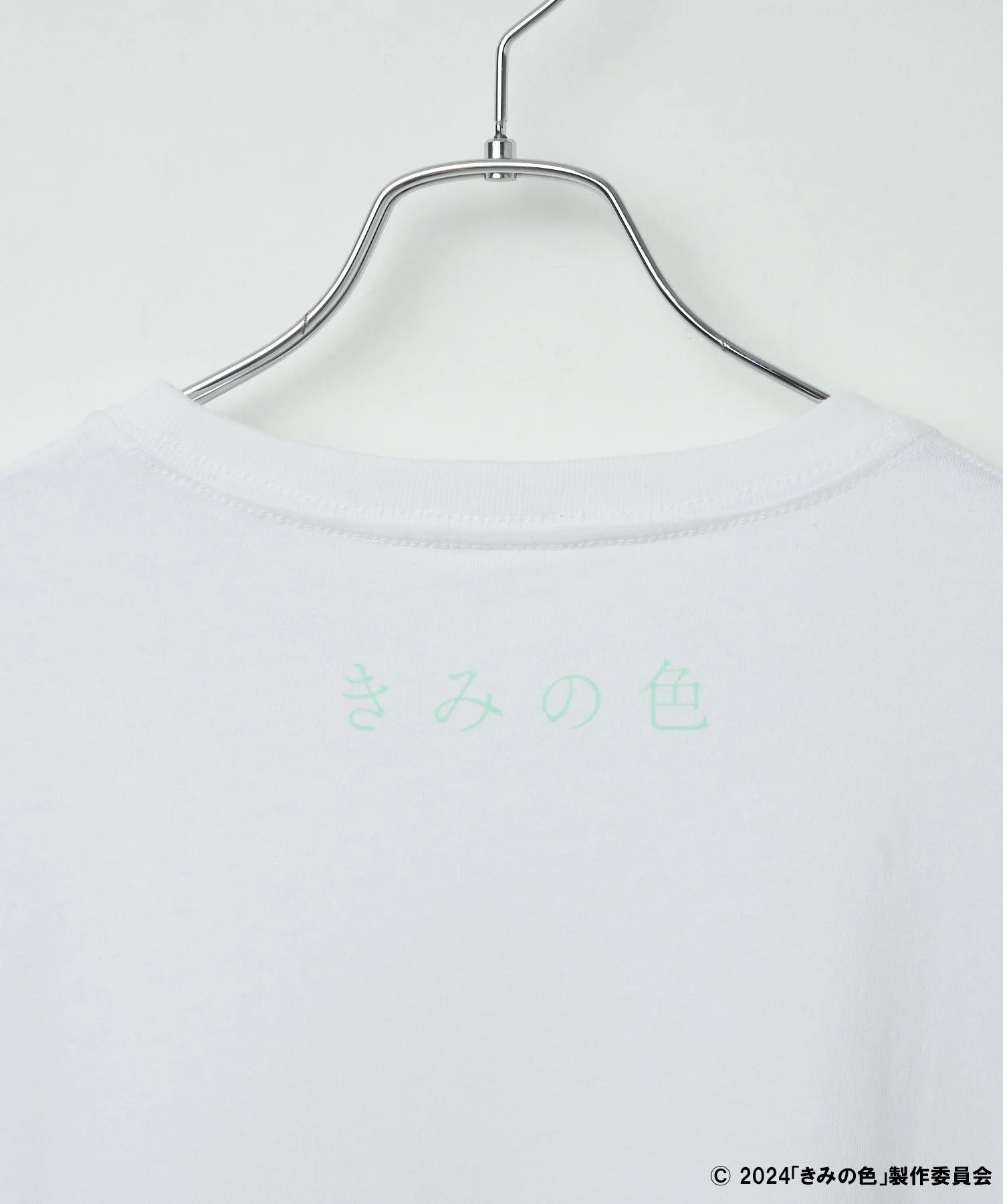 きみの色｜WEGOコラボTシャツ - Image 12