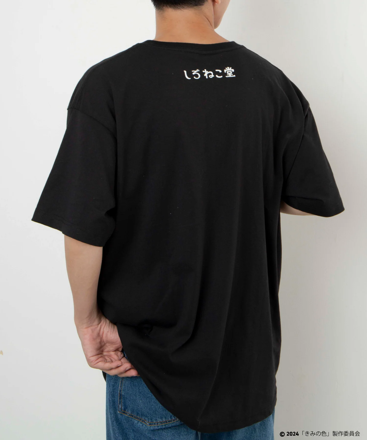 きみの色｜WEGOコラボTシャツ - Image 7