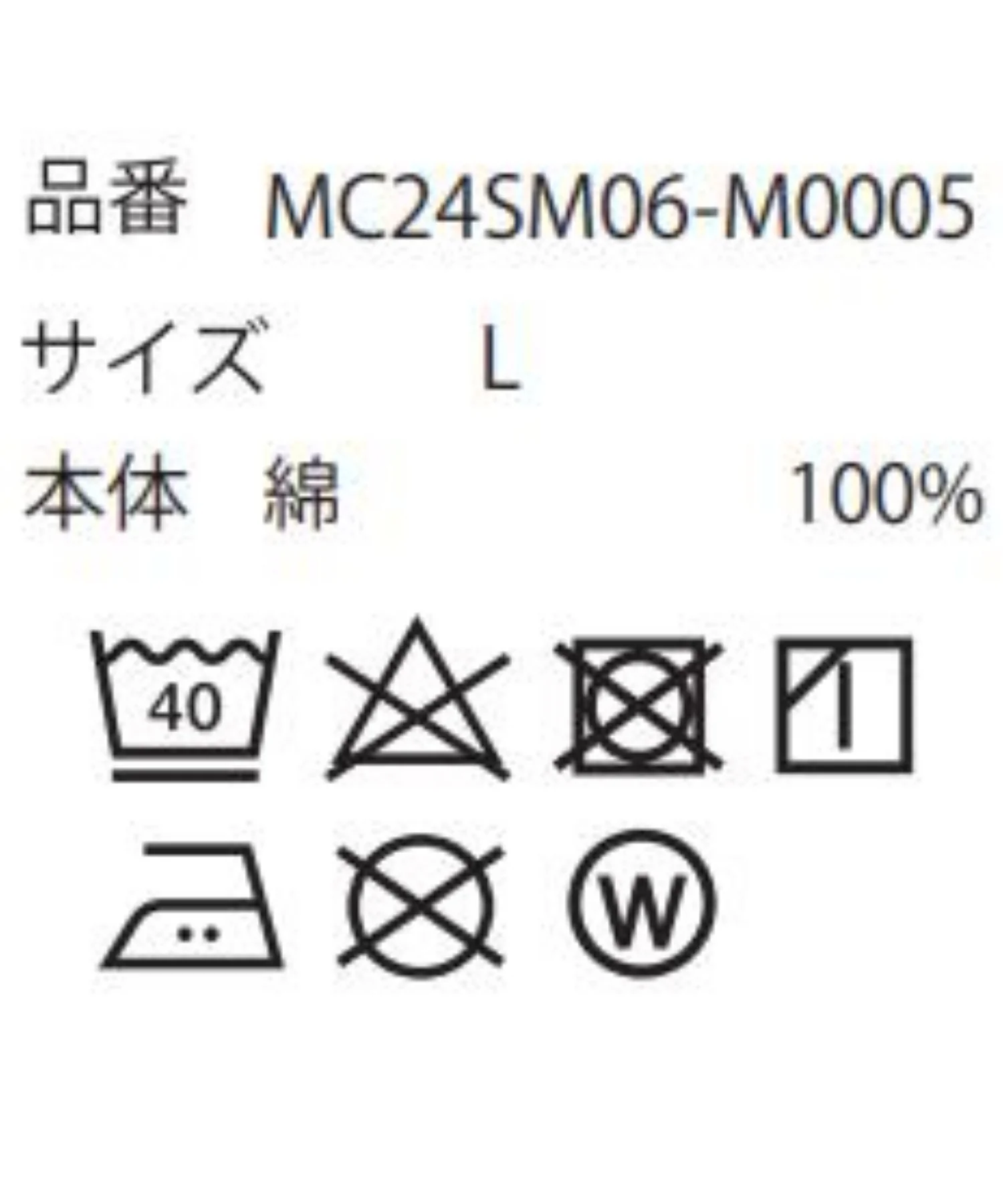 別注METALLICA　T（S） - Image 44