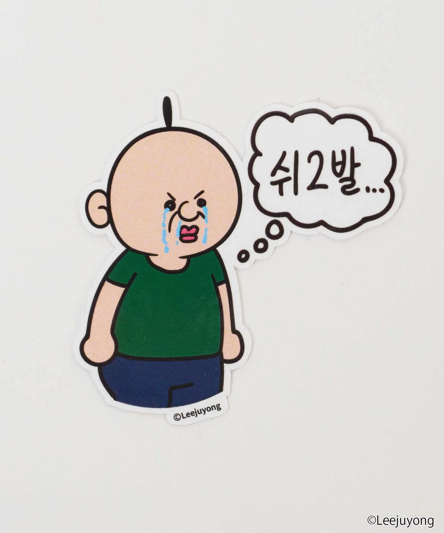 パンパンくんの日常×WEGOコラボステッカー - Image 7