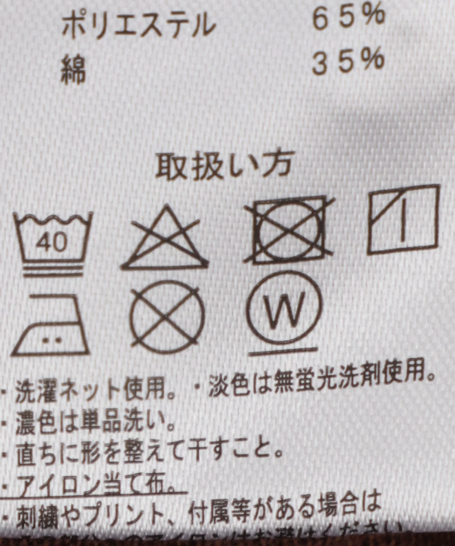 別注USPOLOラインポロシャツ（LS） - Image 104