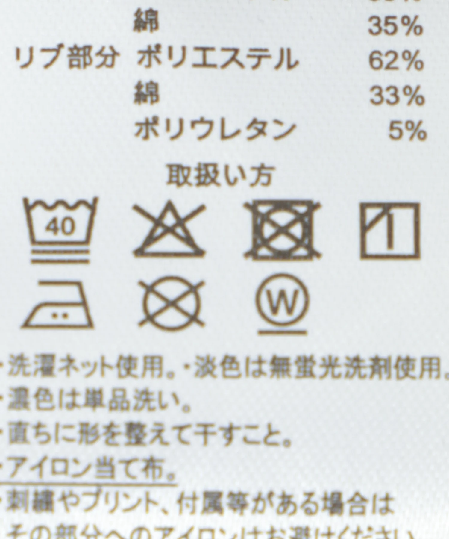 別注USPOLOワンポイントPO - Image 52