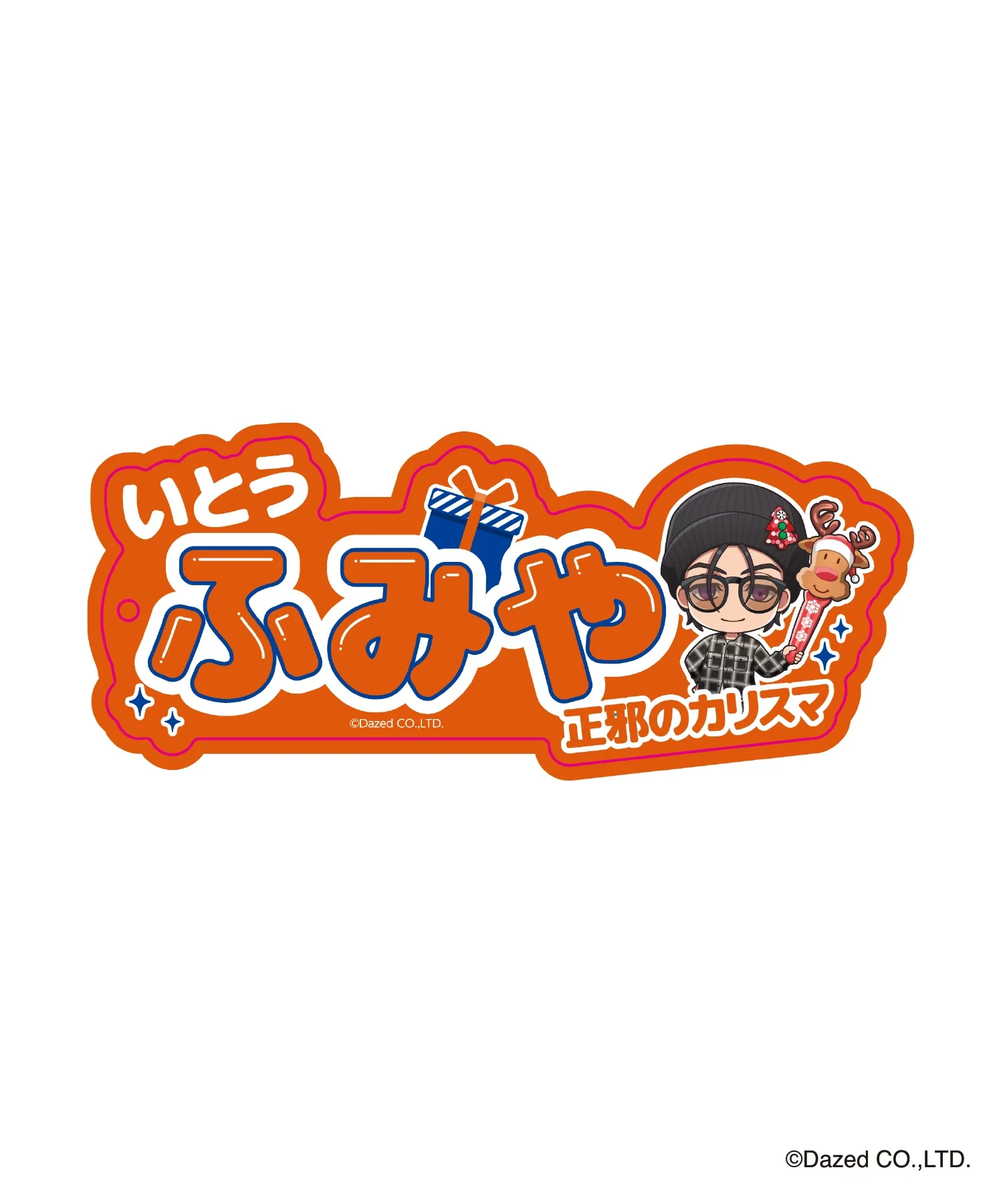 カリスマコラボキラキラアクリルキーホルダー - Image 2