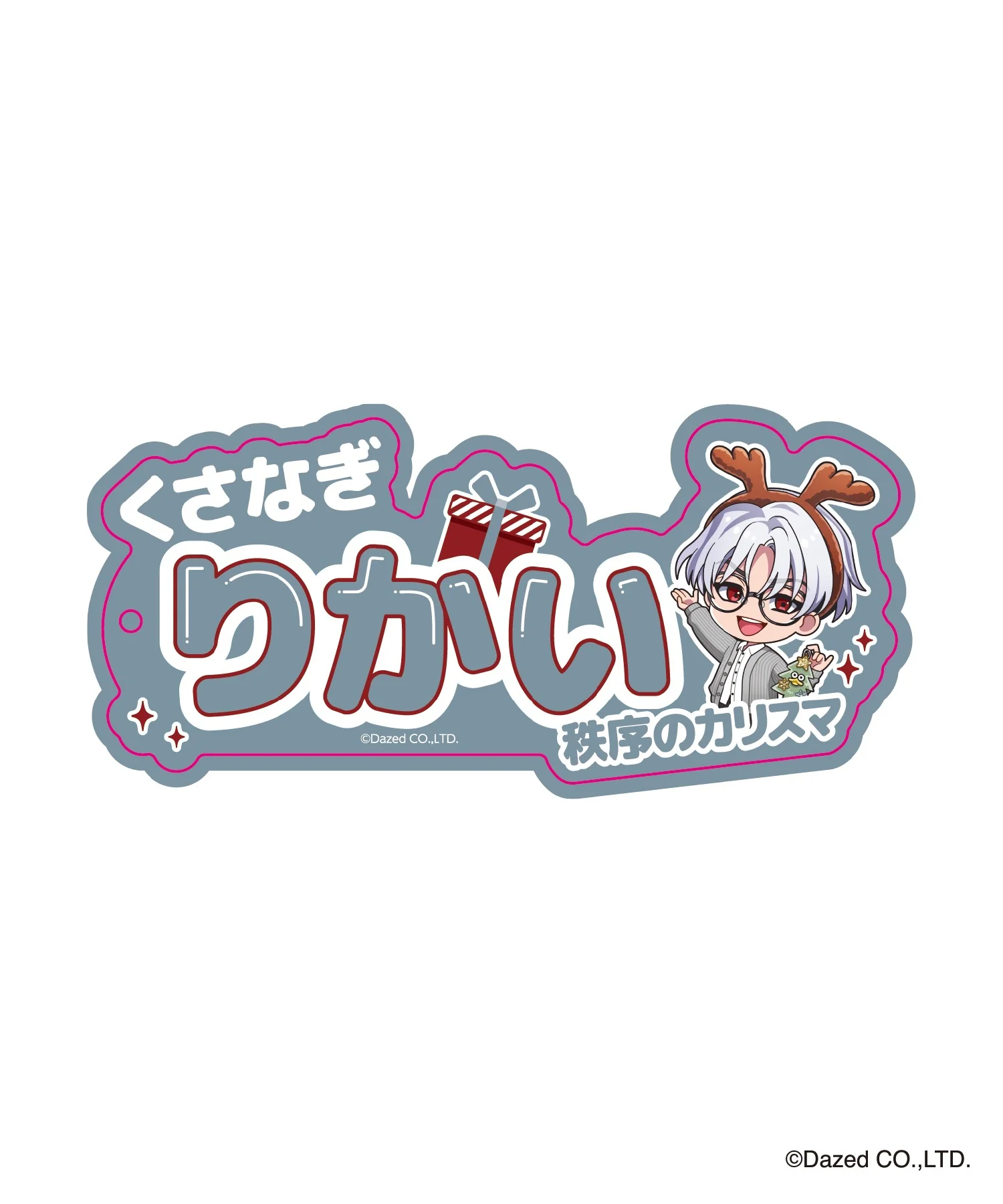 カリスマコラボキラキラアクリルキーホルダー - Image 3