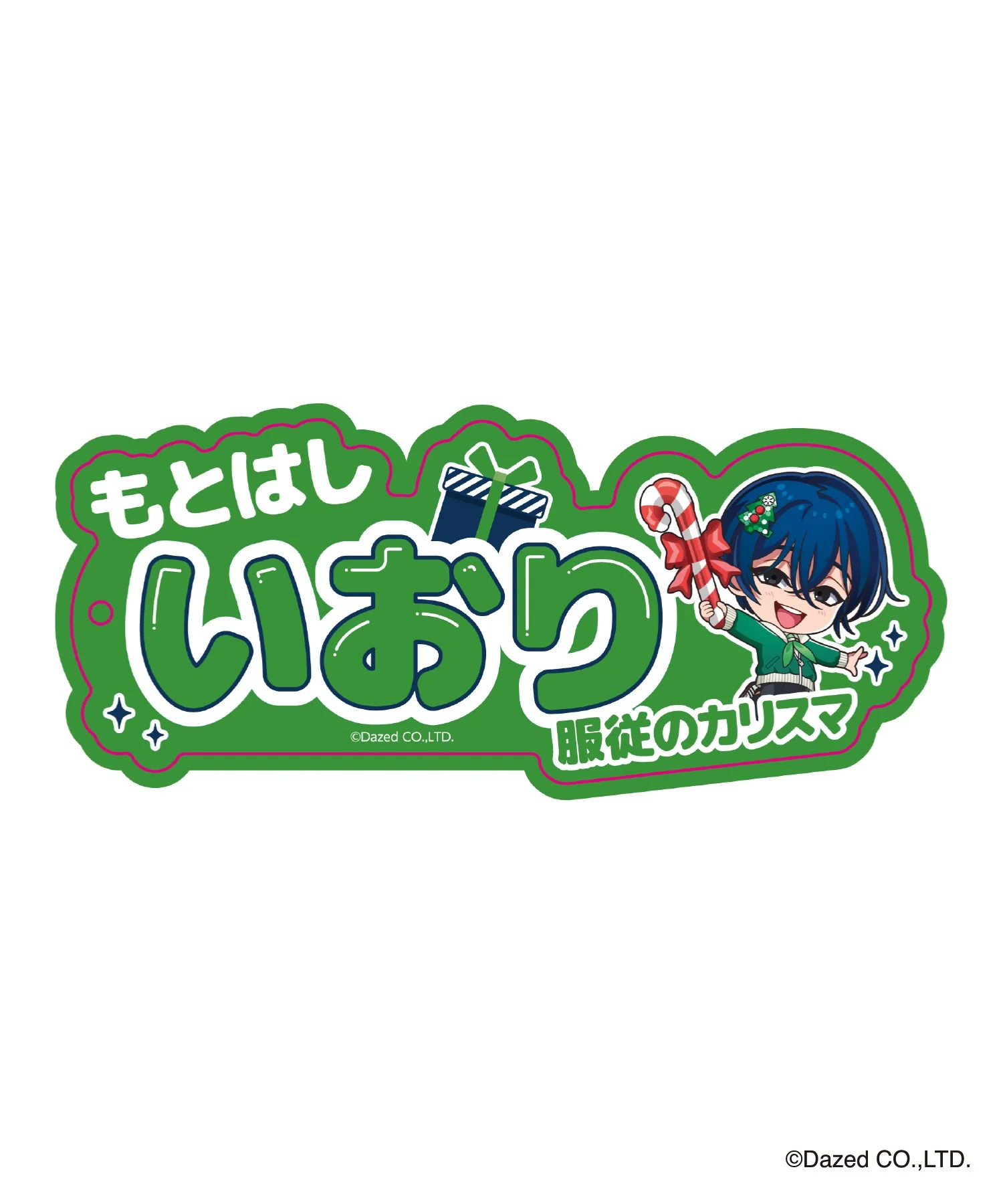 カリスマコラボキラキラアクリルキーホルダー - Image 4