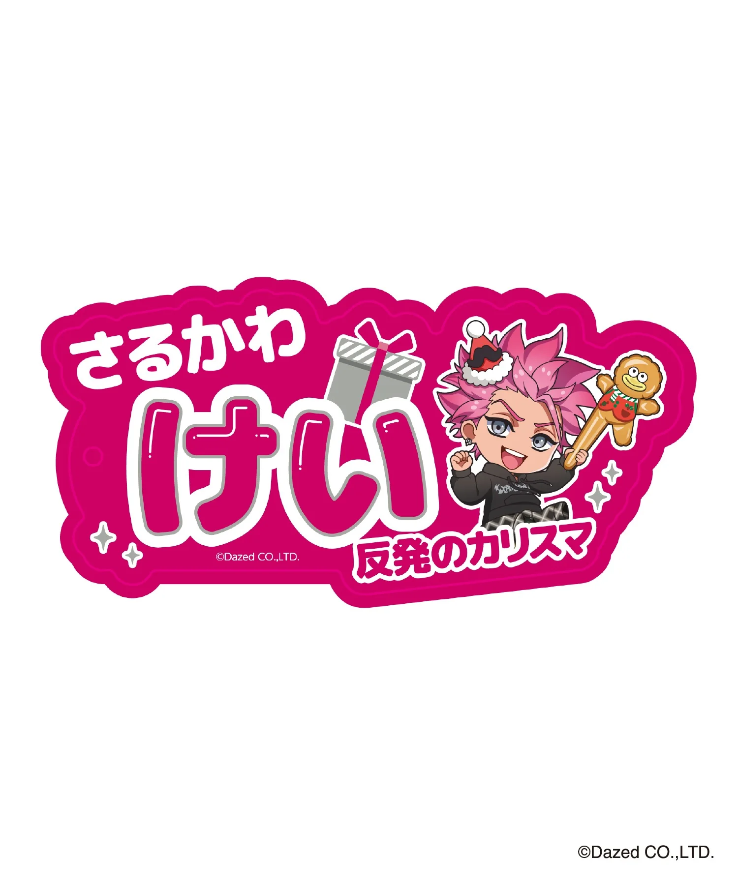 カリスマコラボキラキラアクリルキーホルダー - Image 5