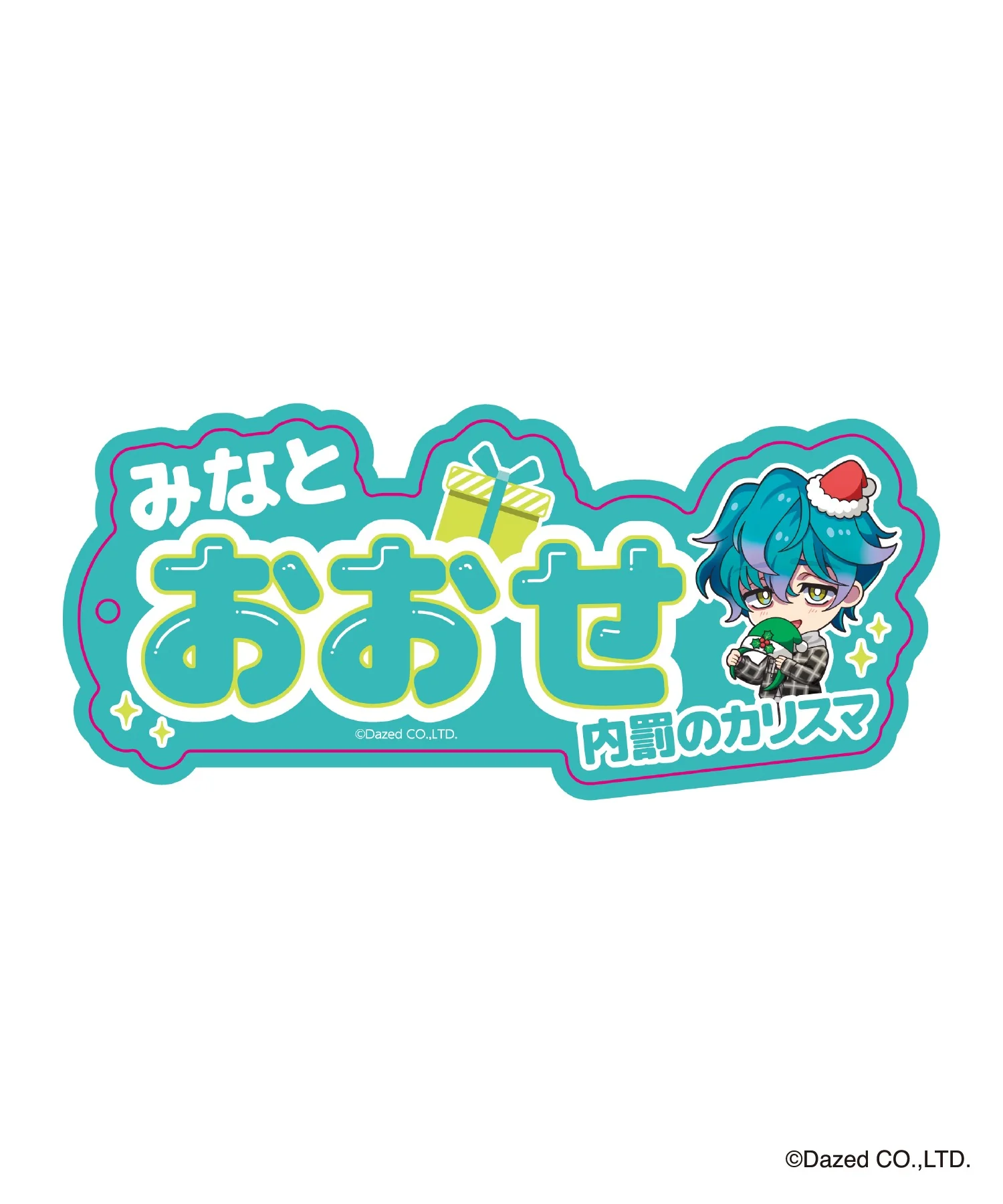 カリスマコラボキラキラアクリルキーホルダー - Image 6