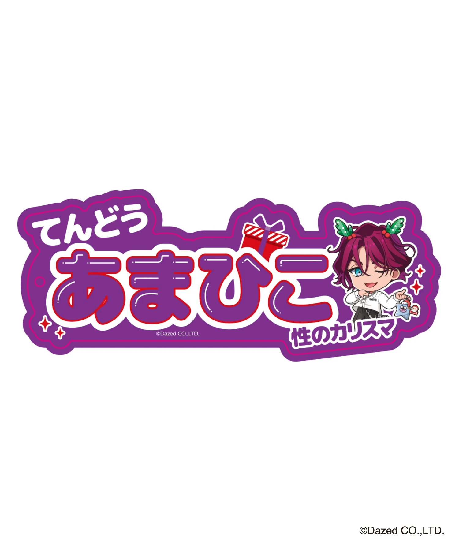 カリスマコラボキラキラアクリルキーホルダー - Image 8