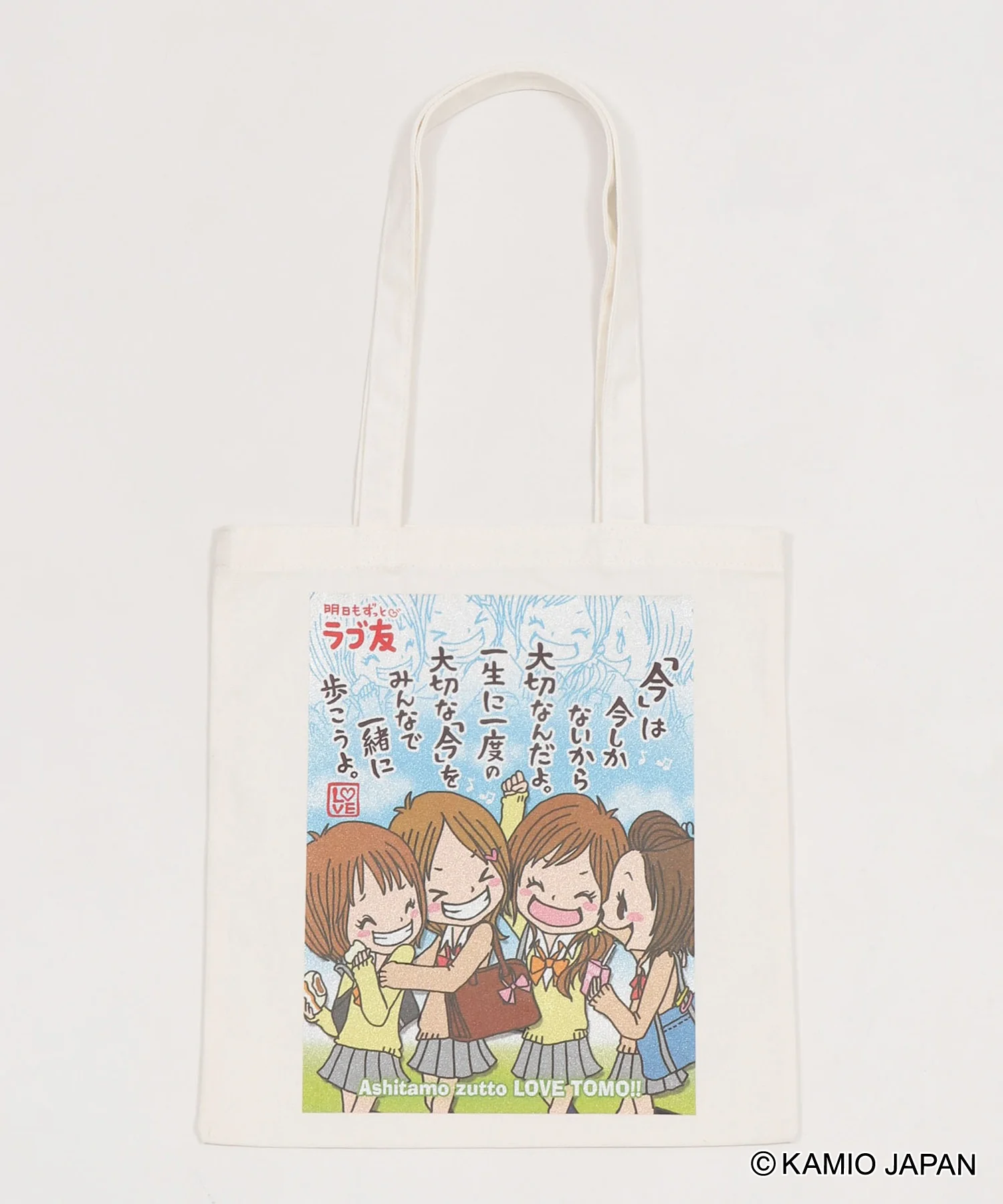 カミオジャパントート - Image 6