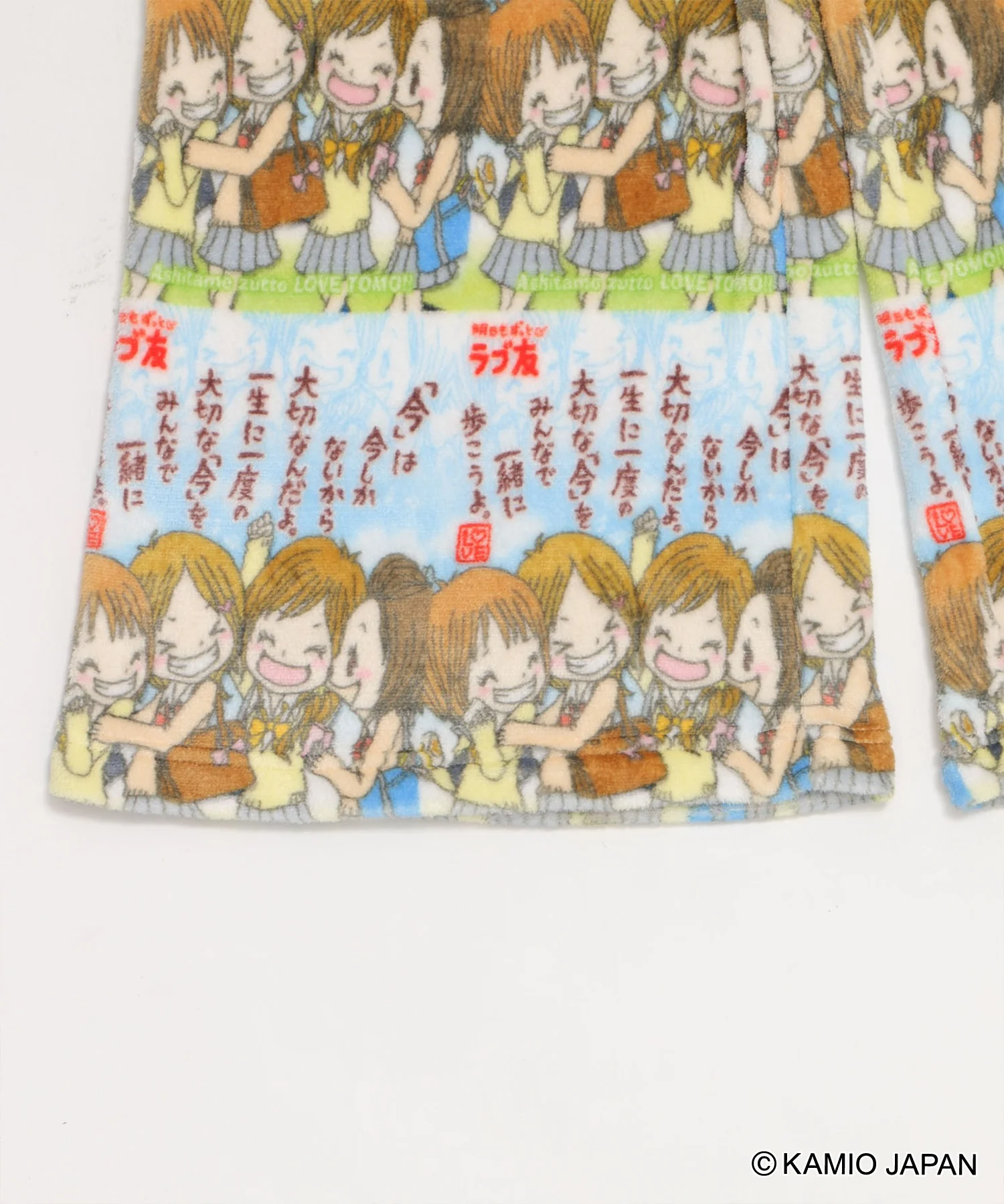 カミオジャパンコラボパンツ - Image 18