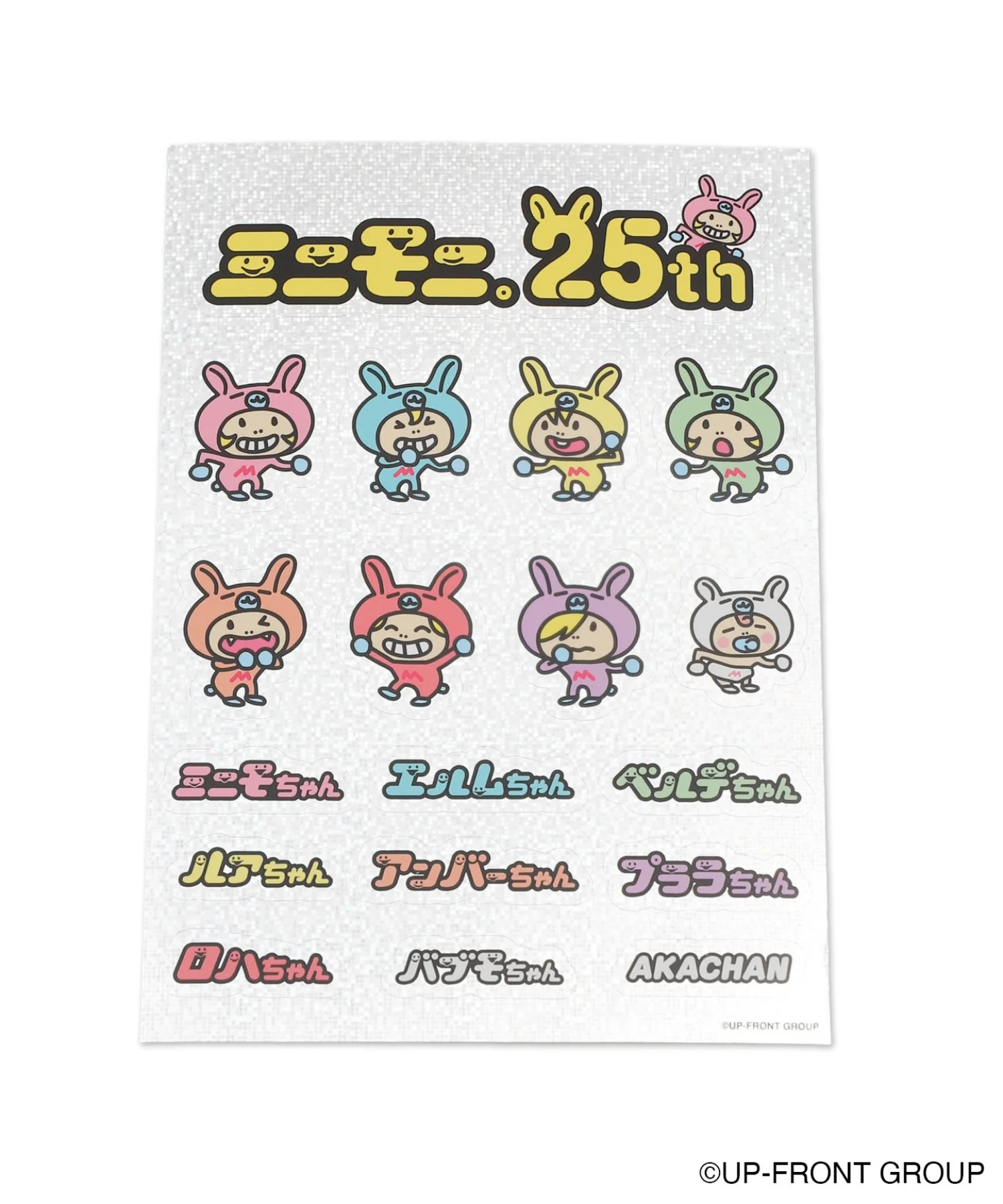 ミニモちゃん×WEGO ステッカーセット - Image 4