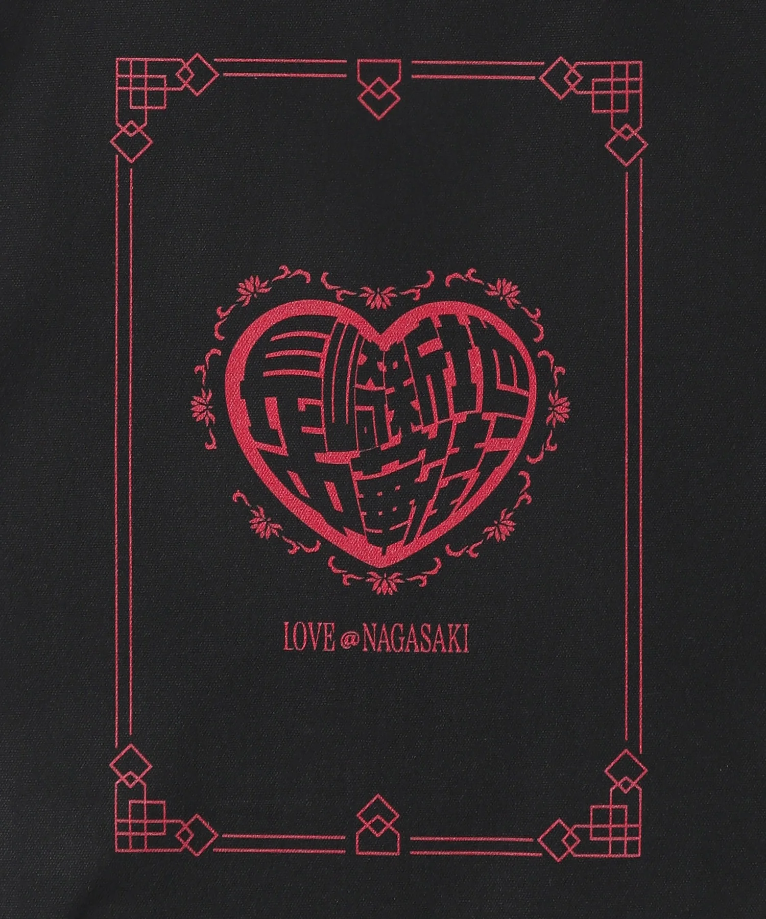 LOVE＠NAGASAKI　プリントトート - Image 14