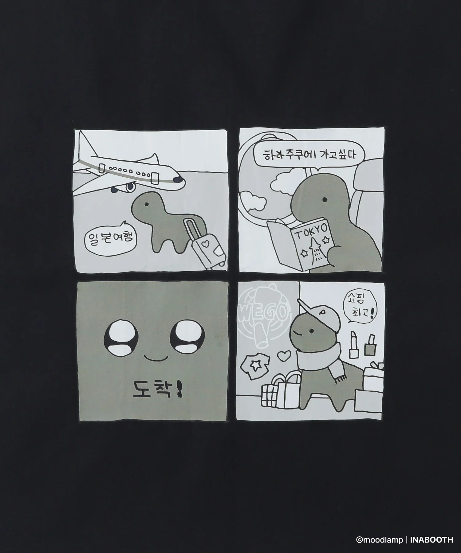 PETTYDUSTコラボトート - Image 9