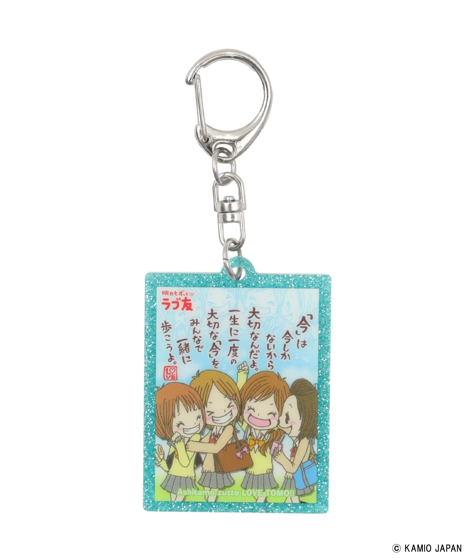 カミオジャパンキラキラアクリルキーホルダー - Image 2