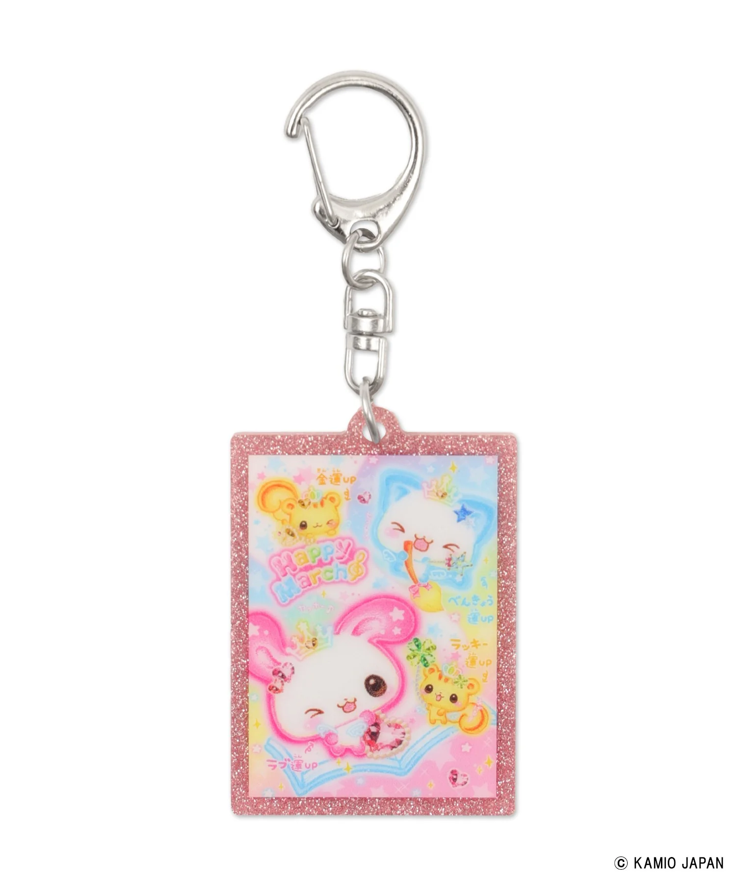 カミオジャパンキラキラアクリルキーホルダー - Image 3