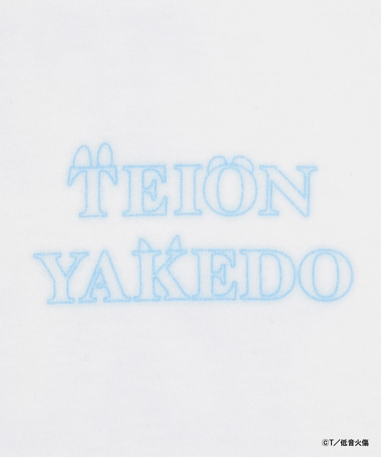 低音火傷コラボオリジナルTシャツ - Image 19