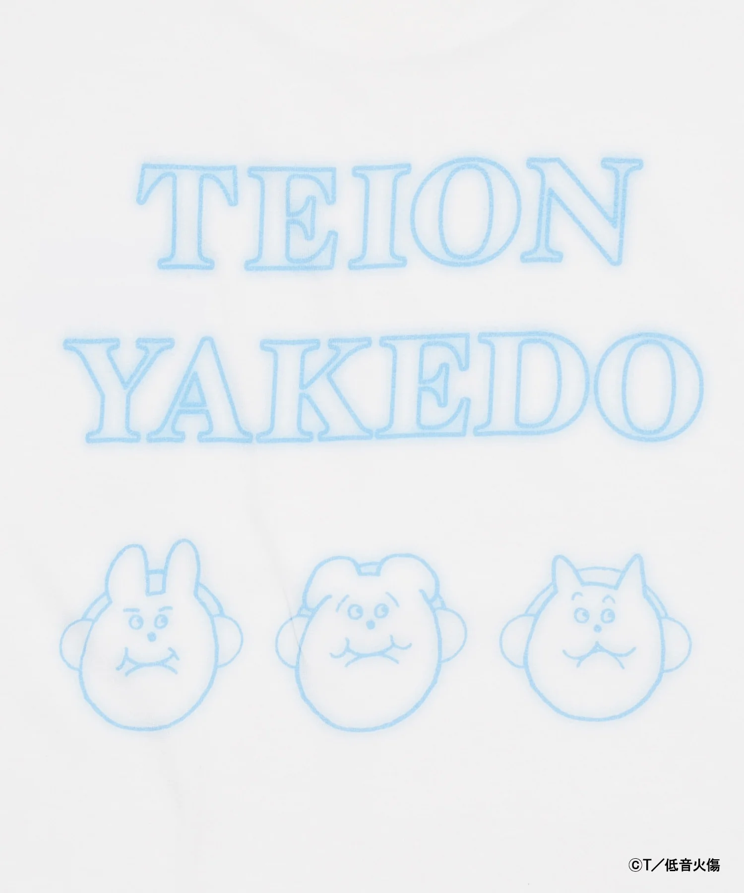 低音火傷コラボオリジナルTシャツ - Image 20