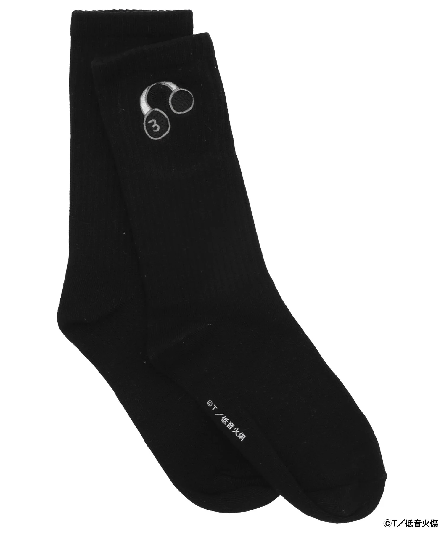 低音火傷コラボ3Pソックス(23-25cm) - Image 4
