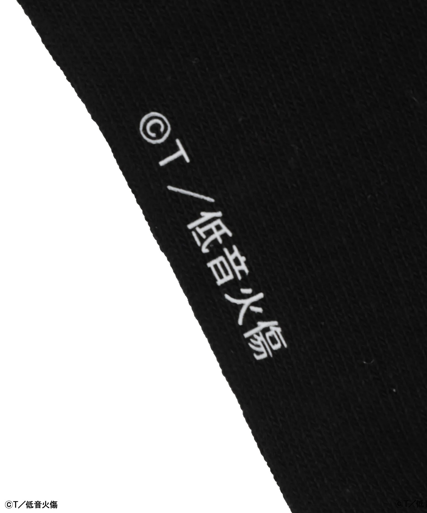 低音火傷コラボ3Pソックス(23-25cm) - Image 8
