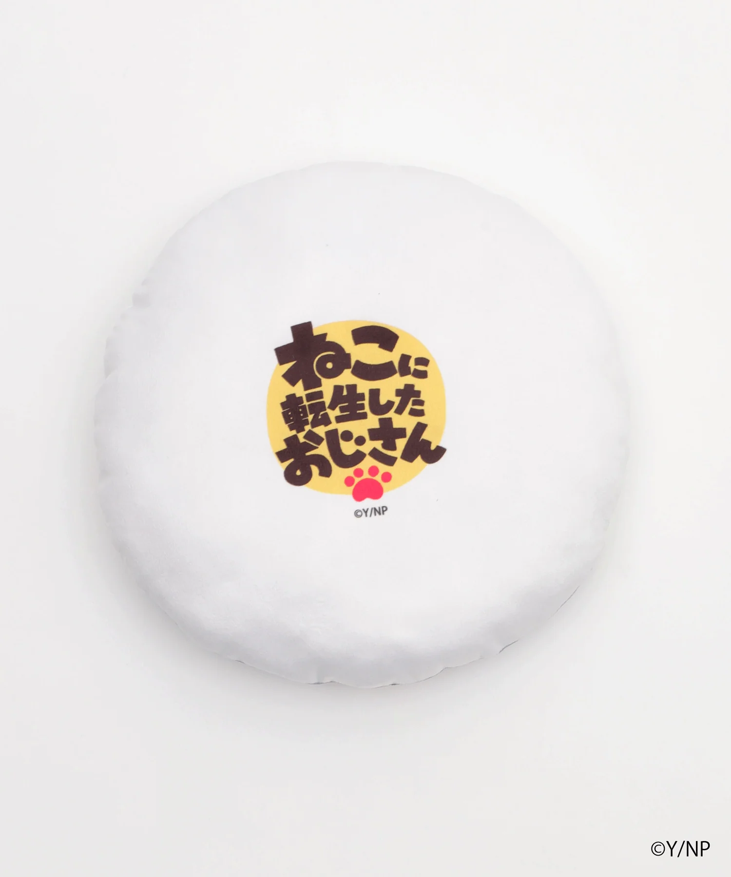 ねこに転生したおじさん×WEGOコラボクッション - Image 4
