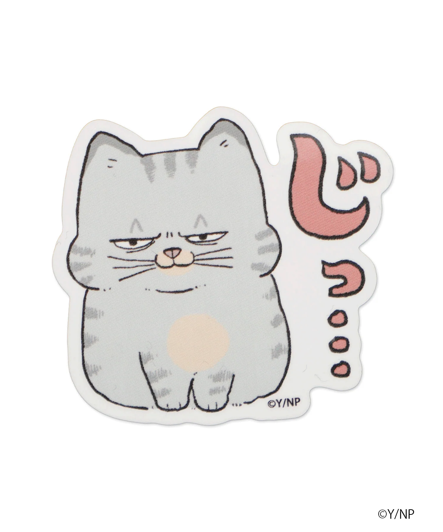 ねこに転生したおじさん×WEGOコラボステッカー - Image 8
