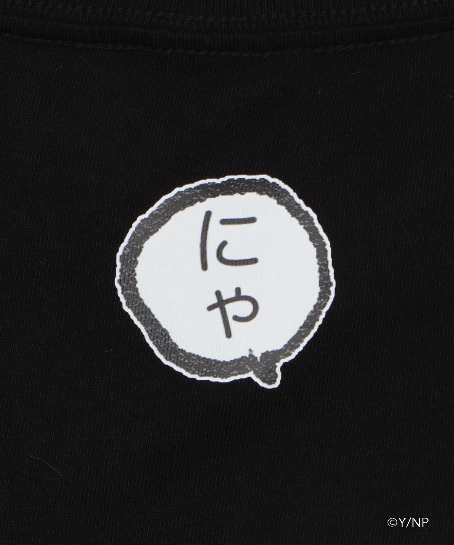 ねこに転生したおじさん×WEGOコラボTシャツ - Image 8