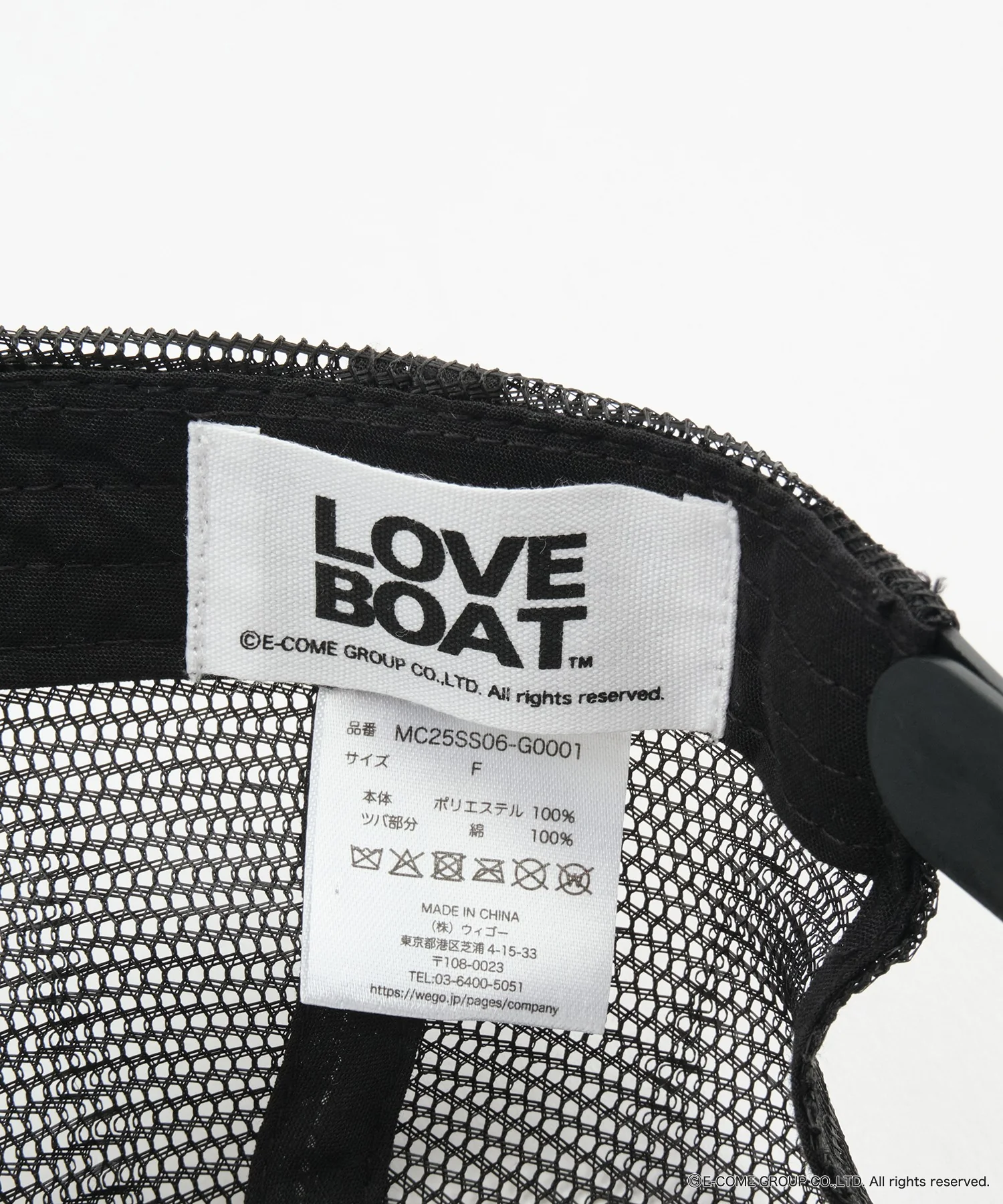 LOVEBOATコラボメッシュキャップ - Image 7