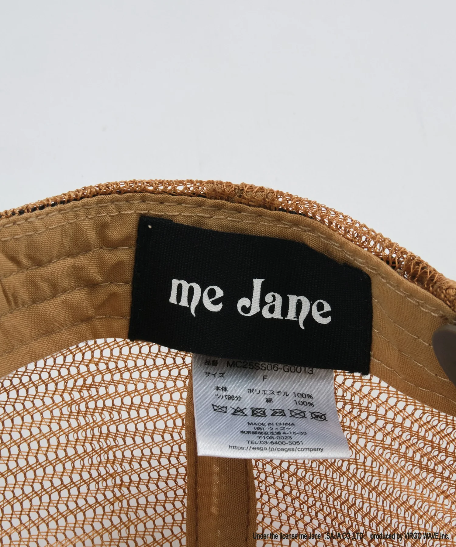 me janeコラボメッシュキャップ - Image 6