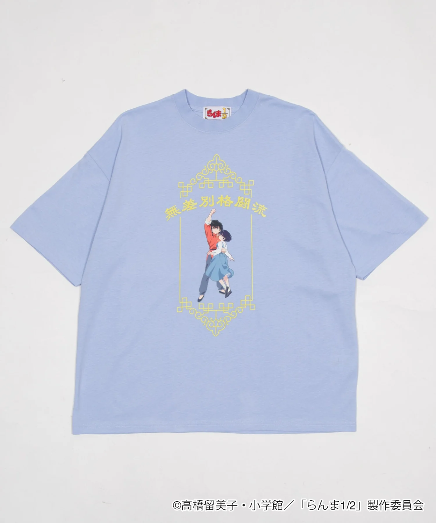 別注らんま1／2グラフィックT（SS） - Image 4