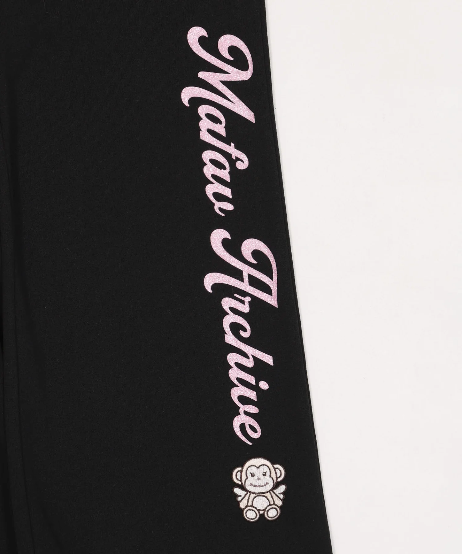 MAFAVARCHIVE　スウェットパンツ - Image 17