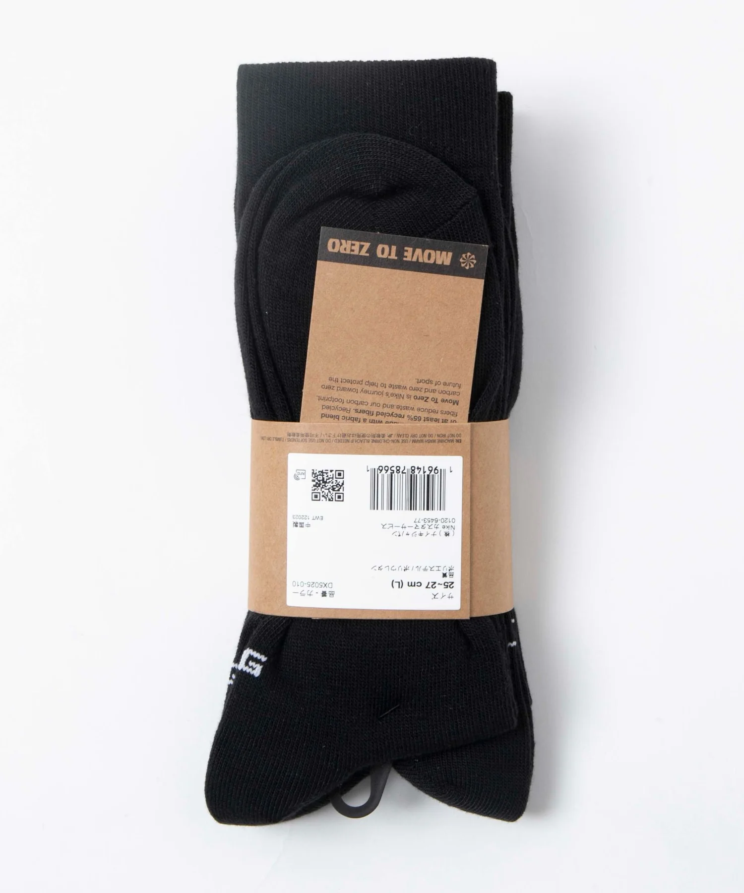 NIKE　NSW　エブリデイエッセンシャルクルーソックス(25-27cm) - Image 8