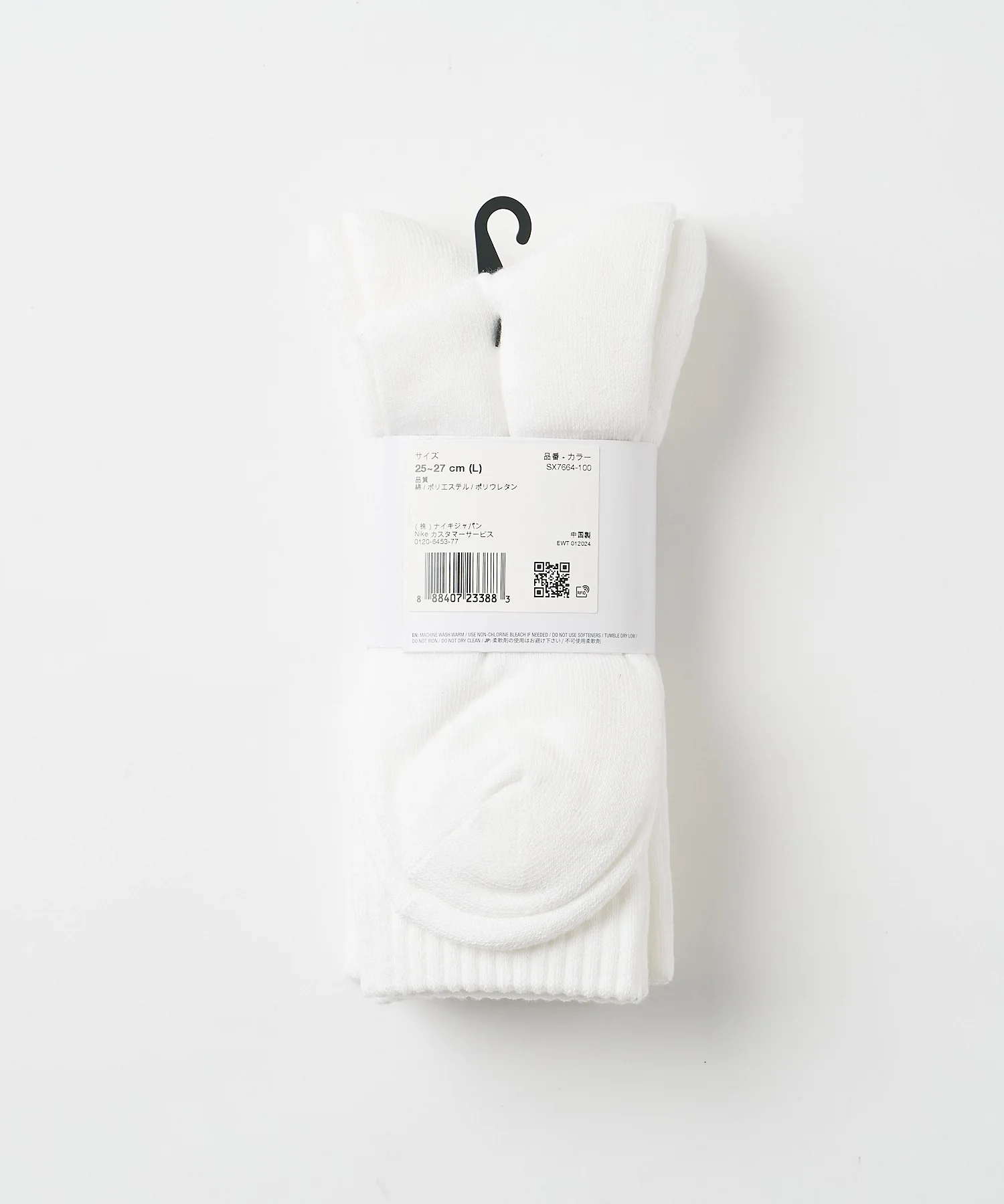 NIKE 3P エブリディクッションクルーソックス(25-27cm) - Image 5