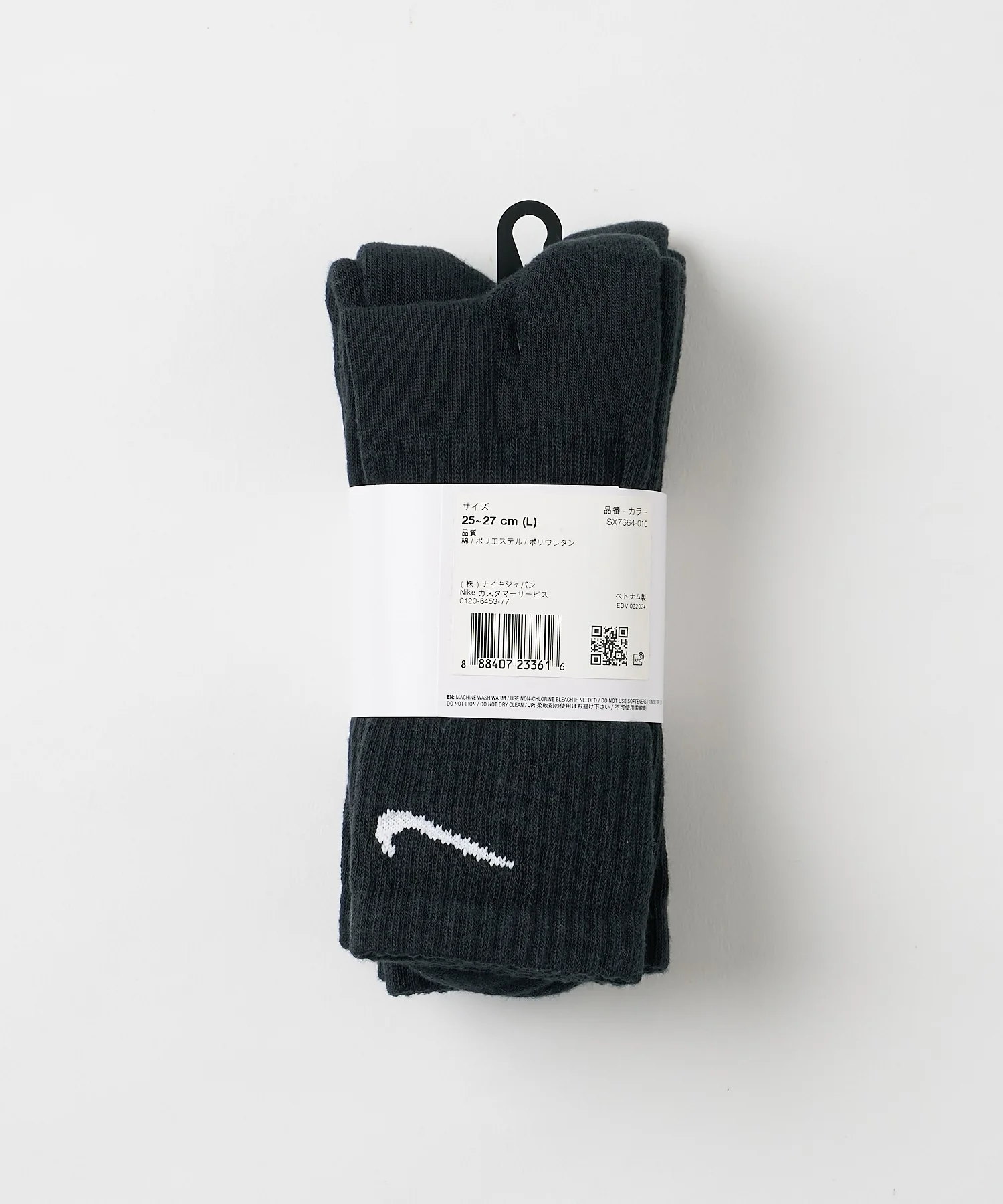 NIKE 3P エブリディクッションクルーソックス(25-27cm) - Image 7