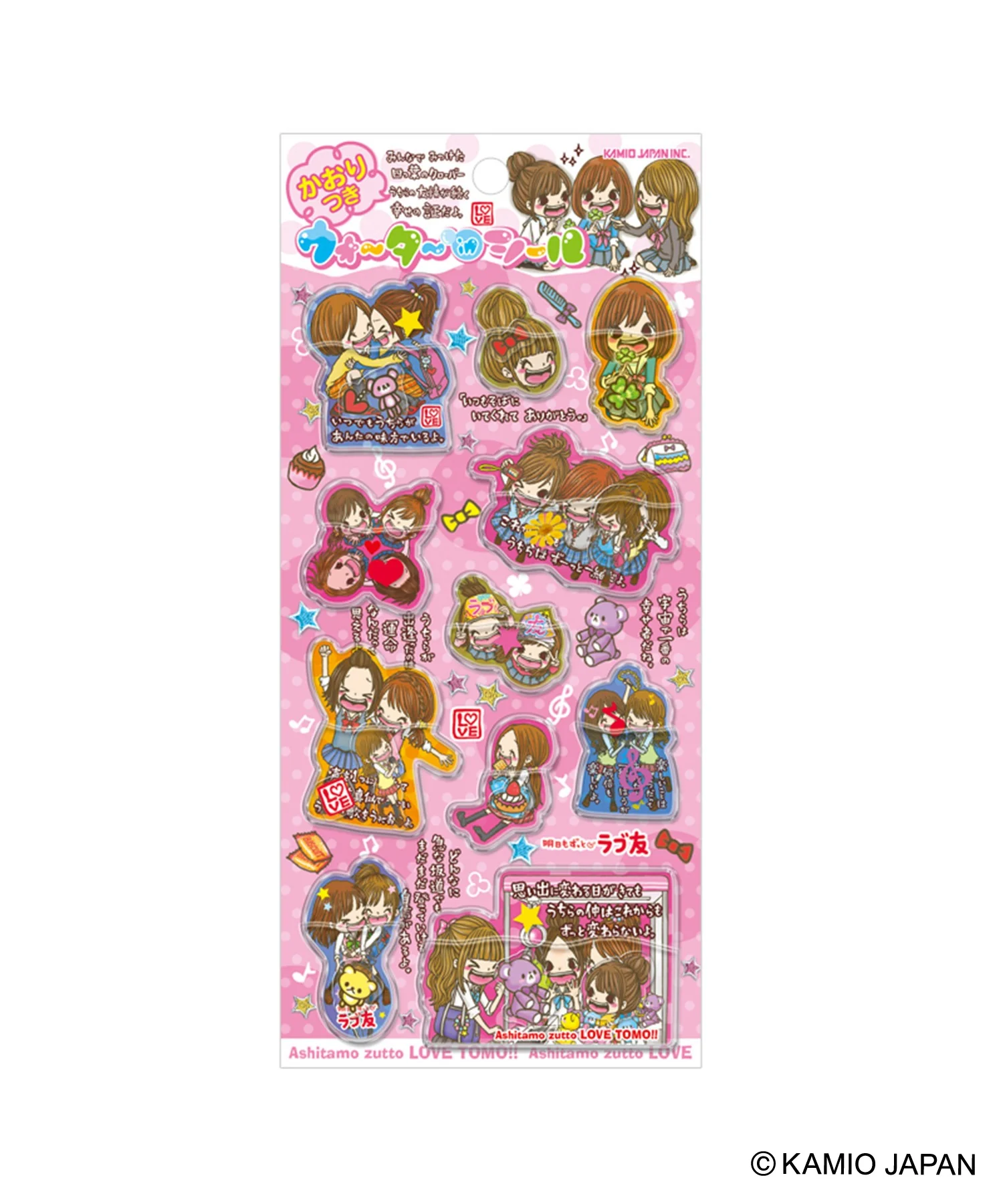 平成ファンシーウォーターインシール - Image 3