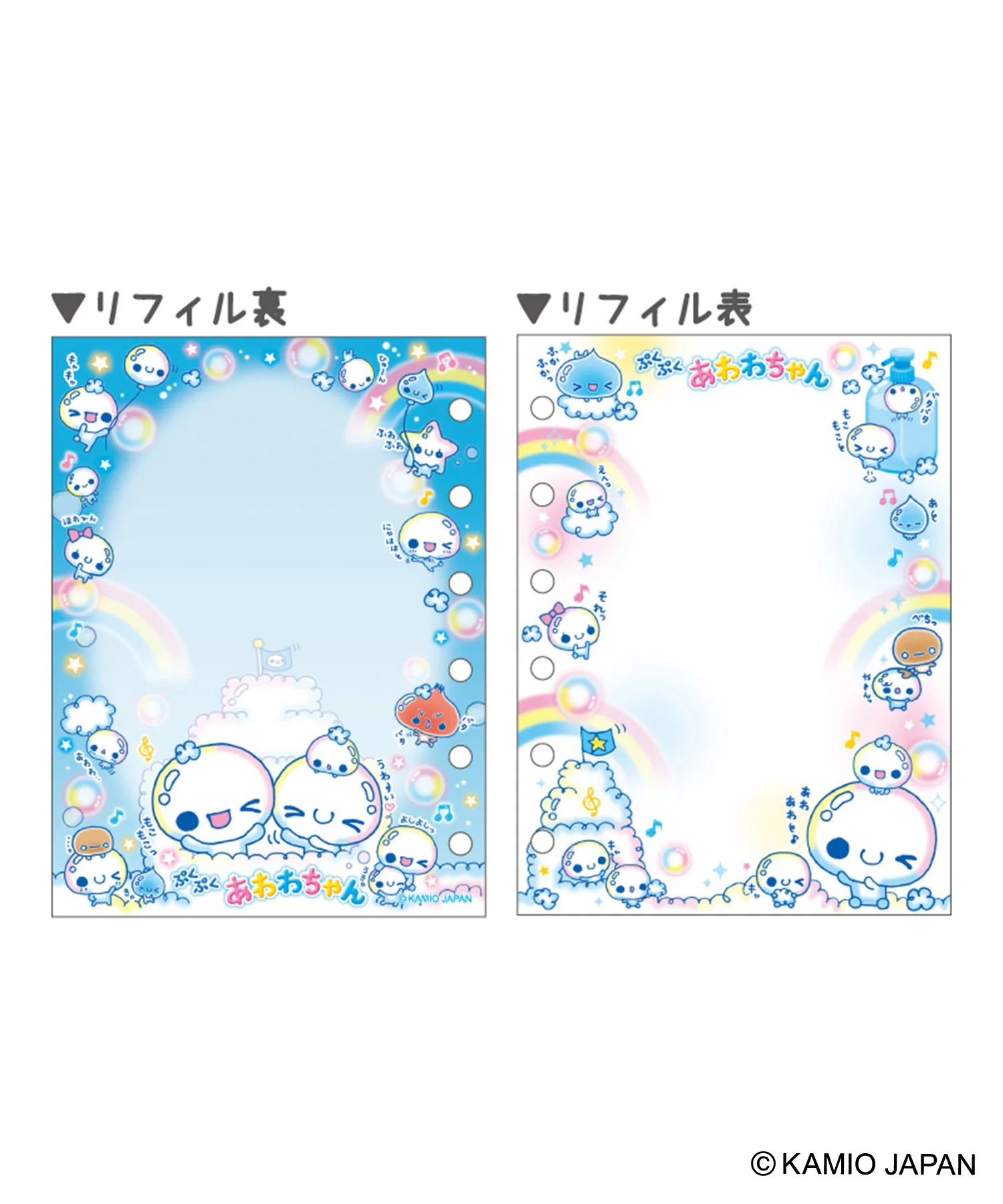平成ファンシーシールバインダーブック - Image 2