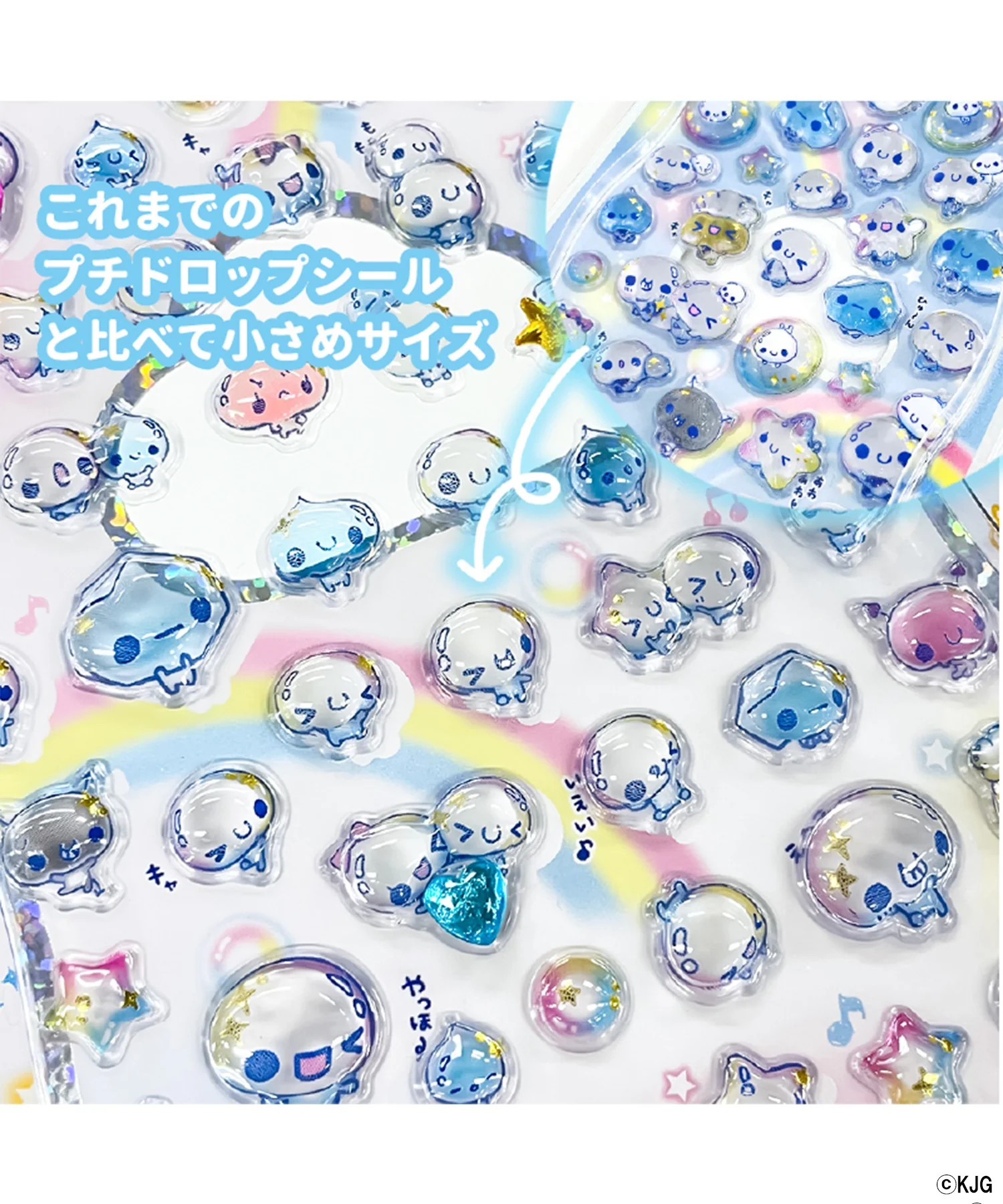 平成ファンシージュエルプチドロップステッカー - Image 3