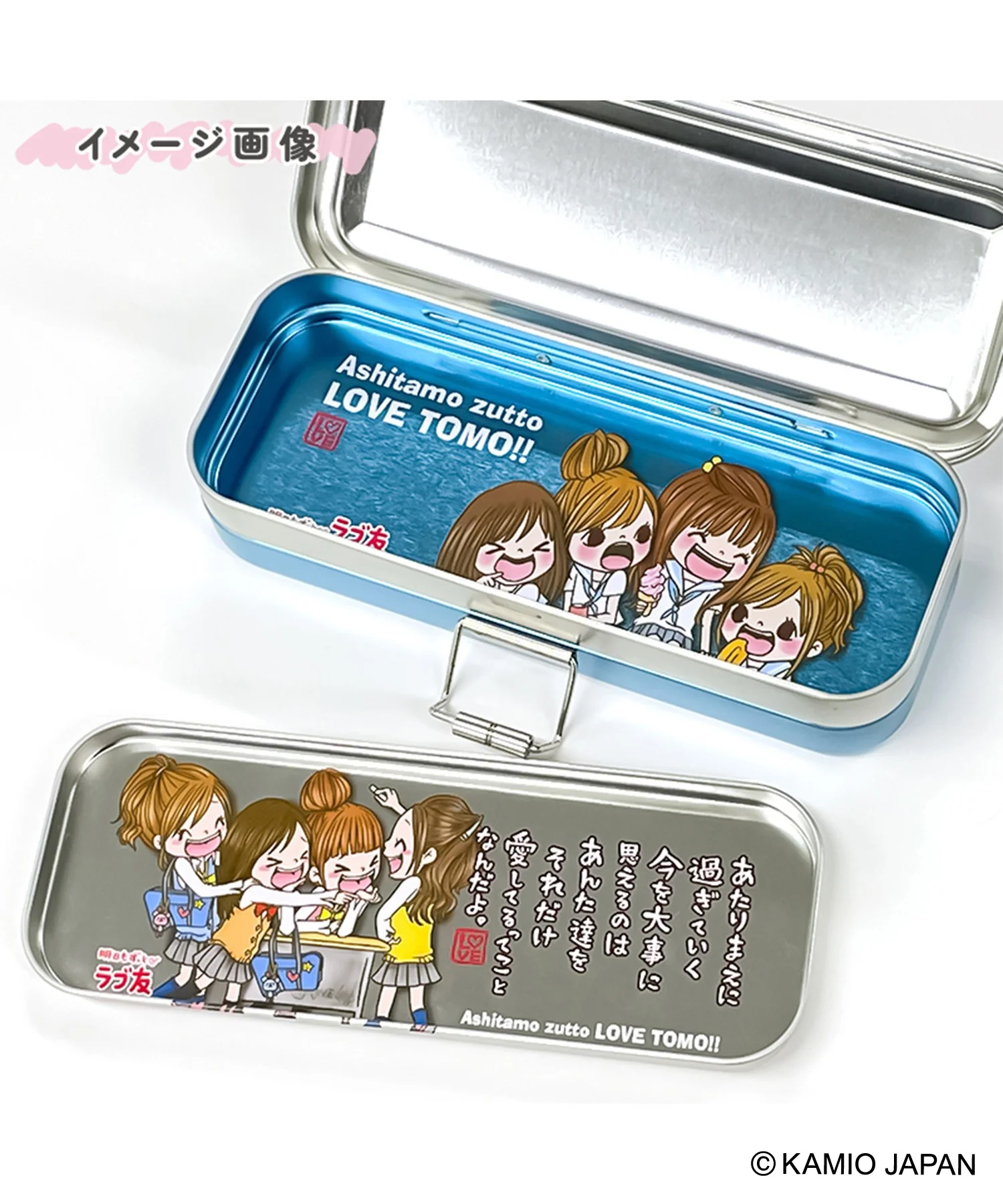 平成ファンシーセンタークリップカンペン - Image 10