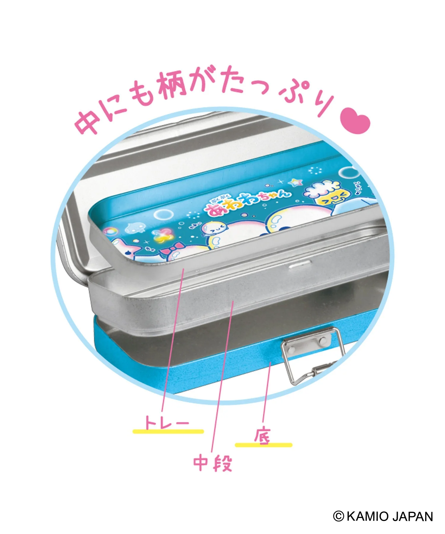 平成ファンシーセンタークリップカンペン - Image 11