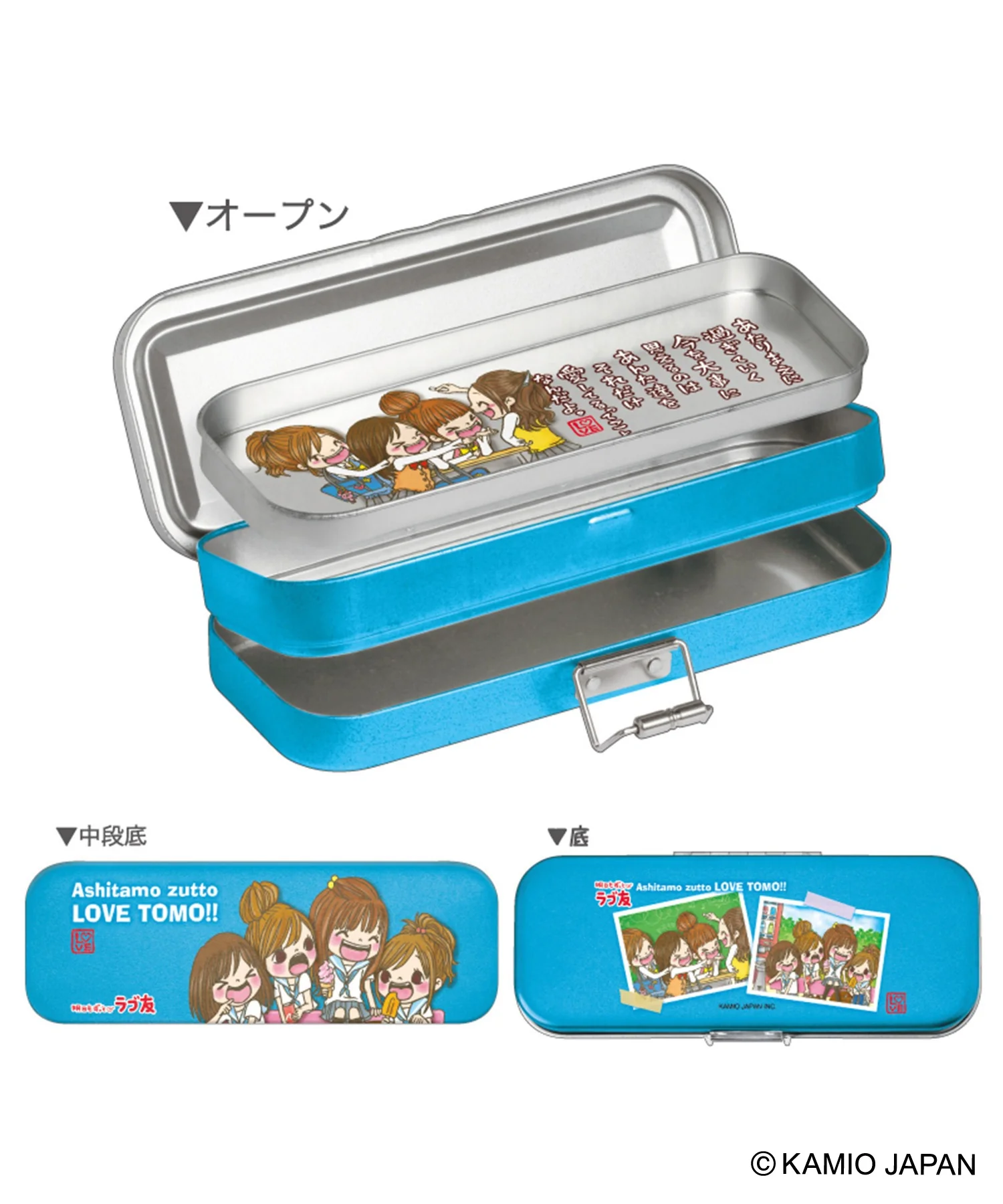 平成ファンシーセンタークリップカンペン - Image 9