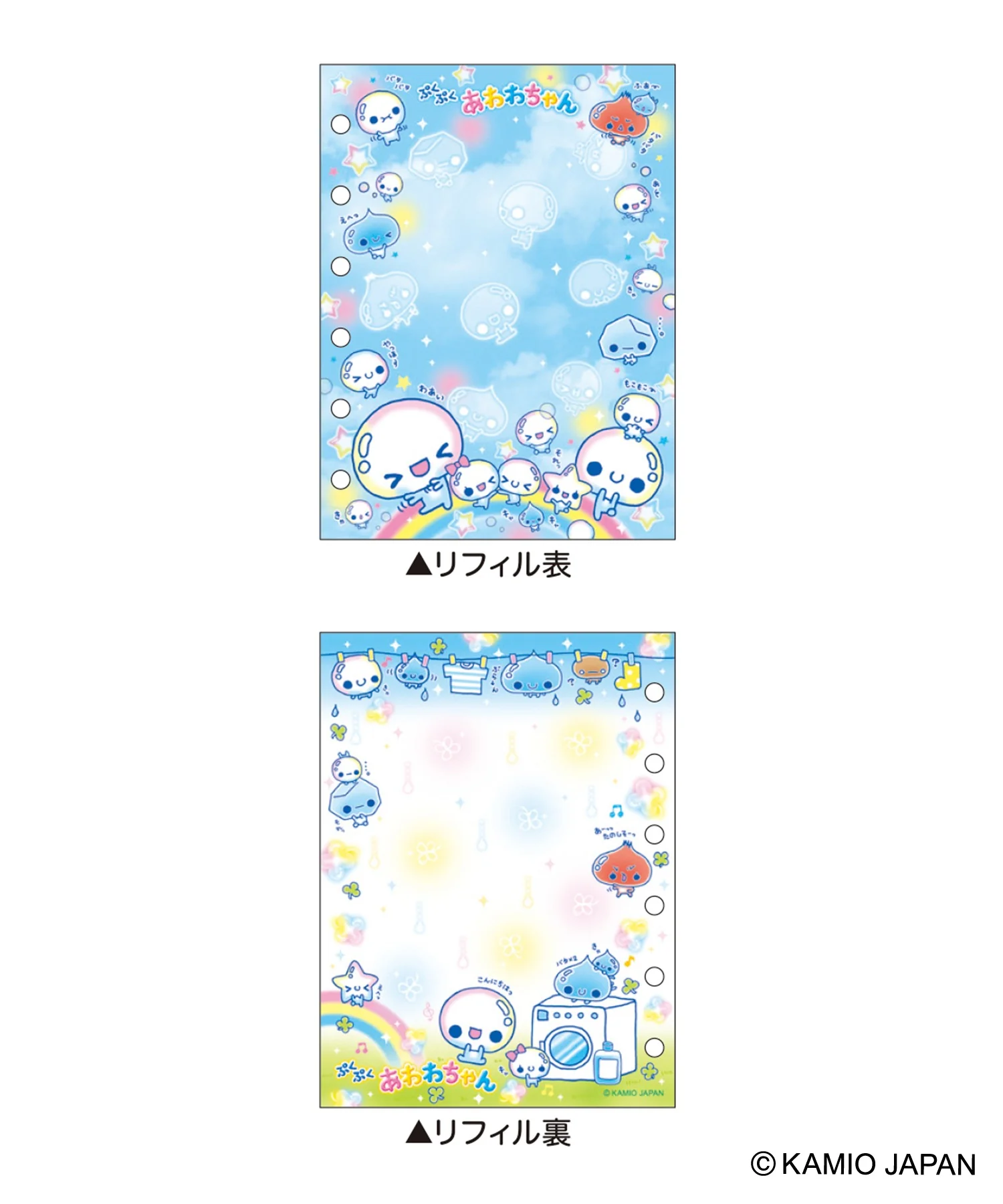 平成ファンシーデニムシールバインダー - Image 3