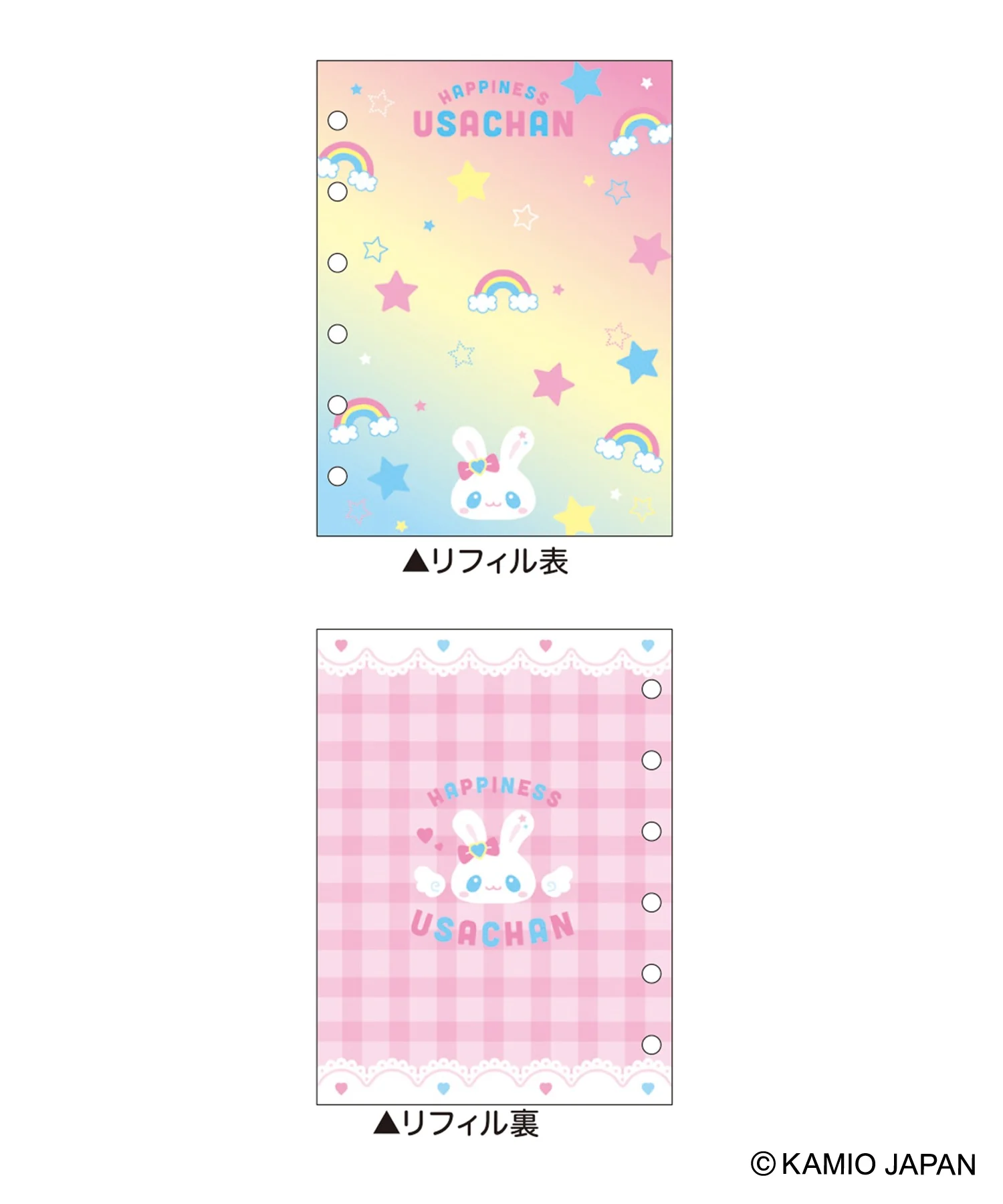平成ファンシーデニムシールバインダー - Image 4