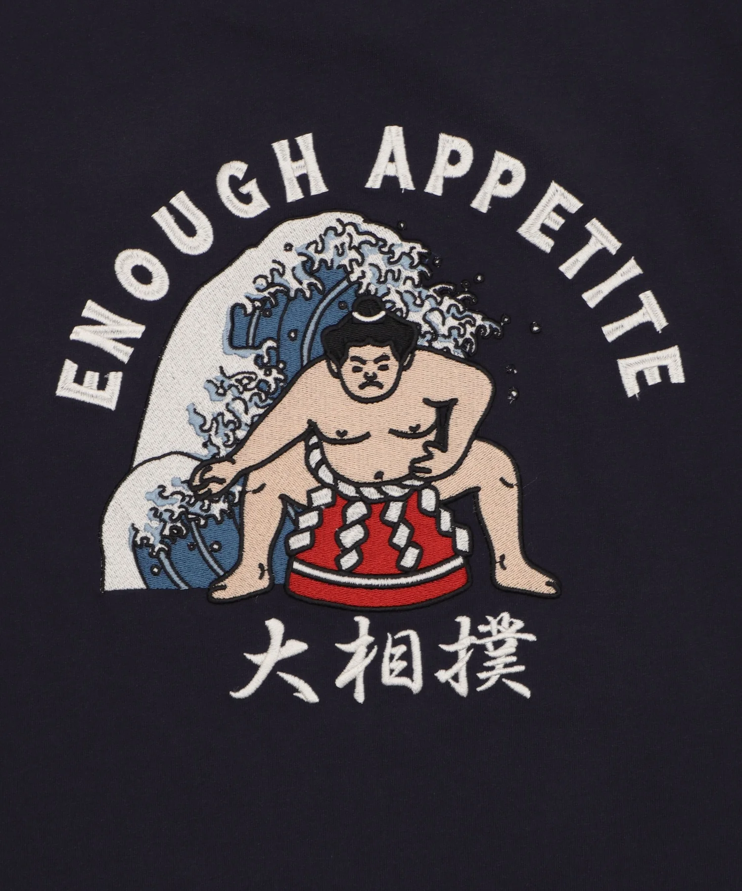 JSワガラシシュウT相撲 - Image 10