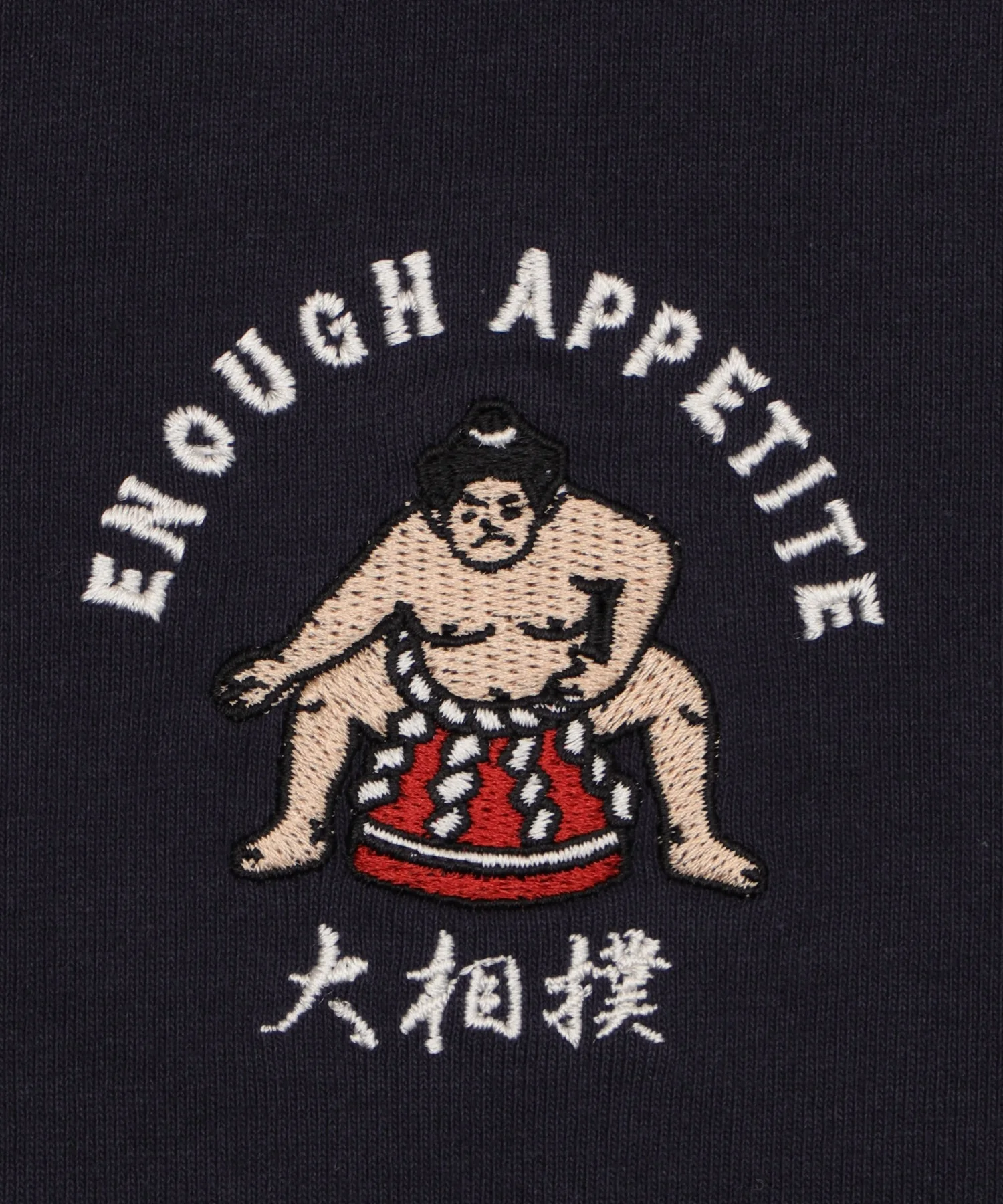 JSワガラシシュウT相撲 - Image 11
