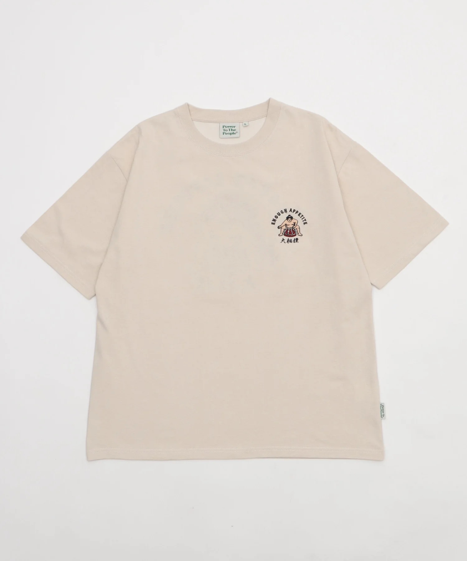 JSワガラシシュウT相撲 - Image 2