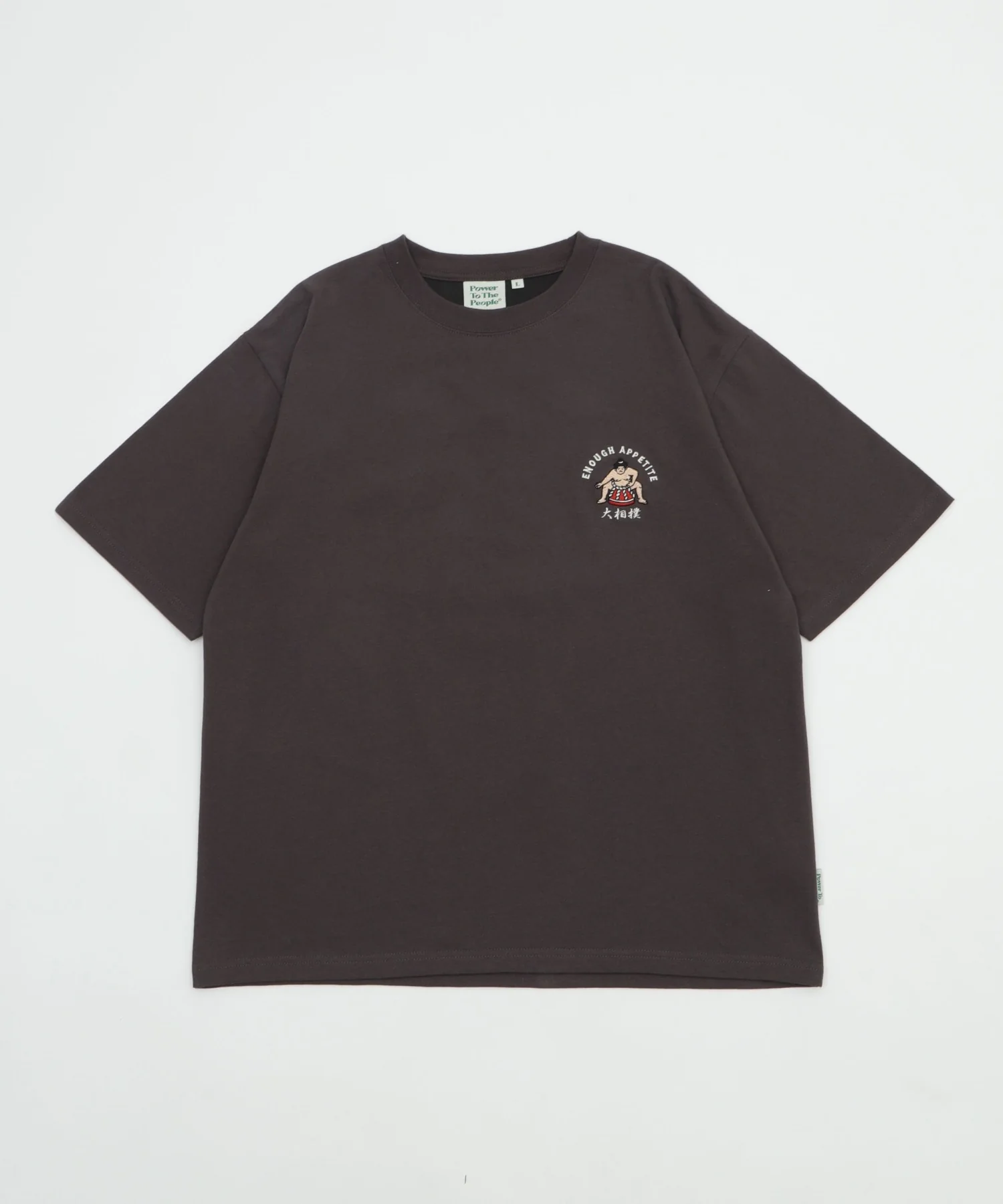JSワガラシシュウT相撲 - Image 3