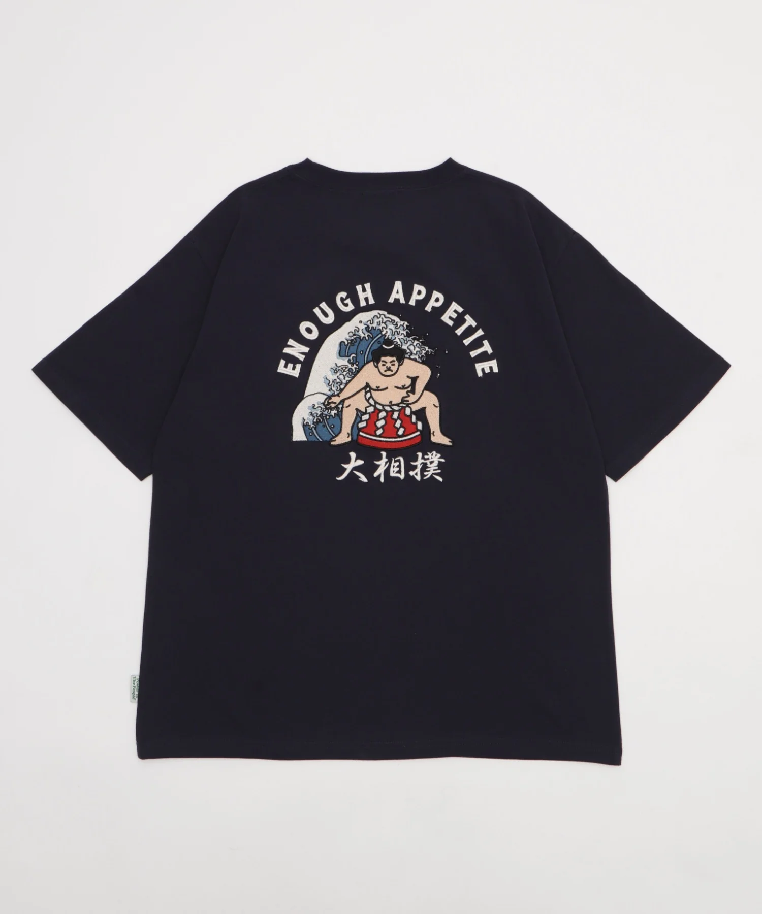 JSワガラシシュウT相撲 - Image 4