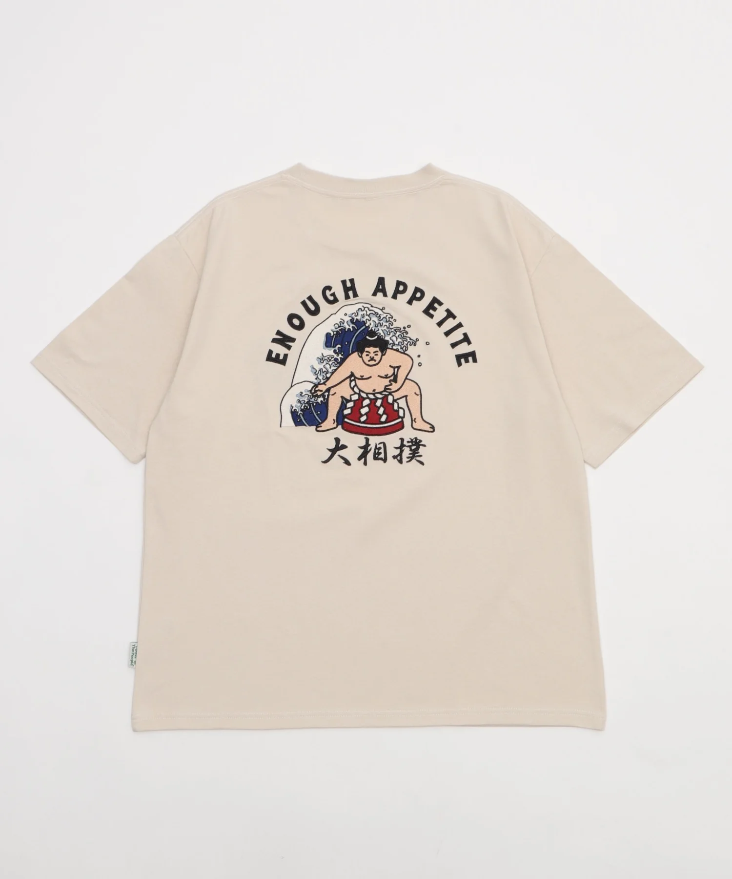 JSワガラシシュウT相撲 - Image 5